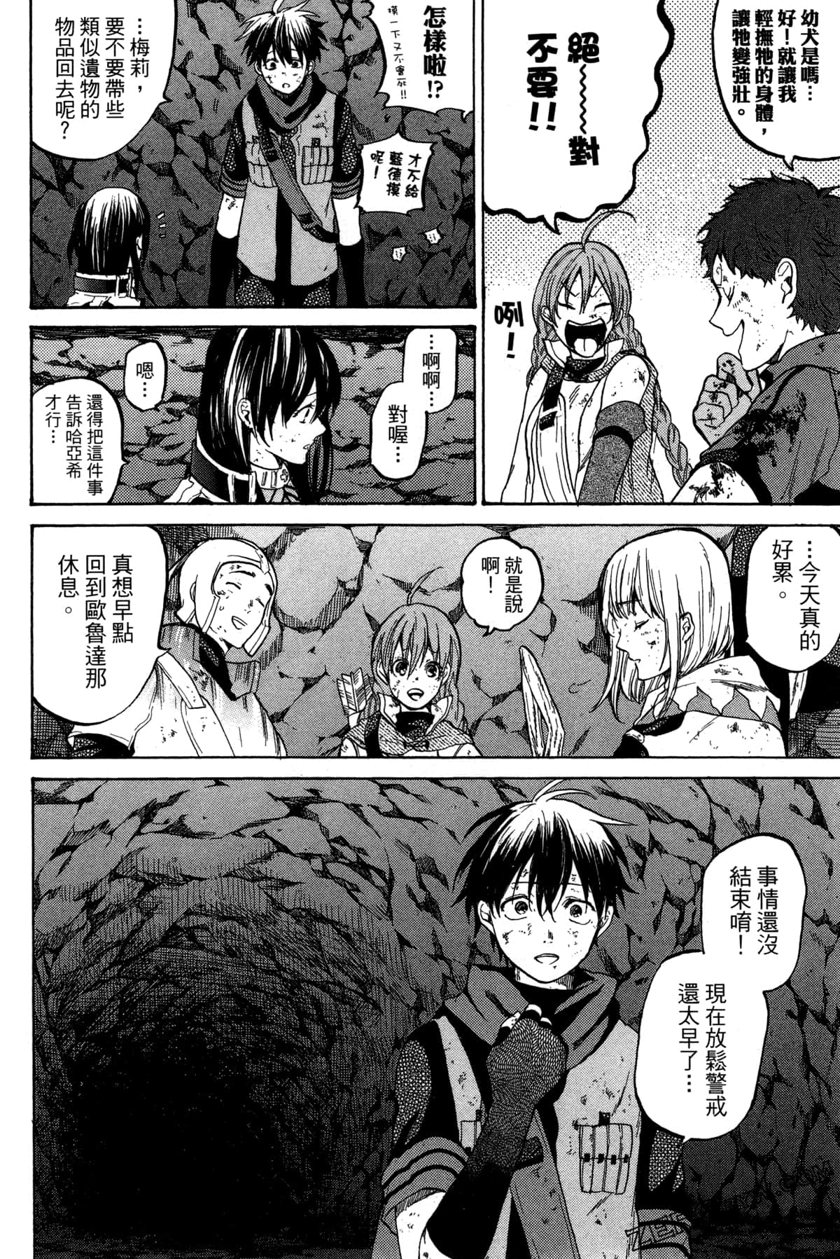 Page 155