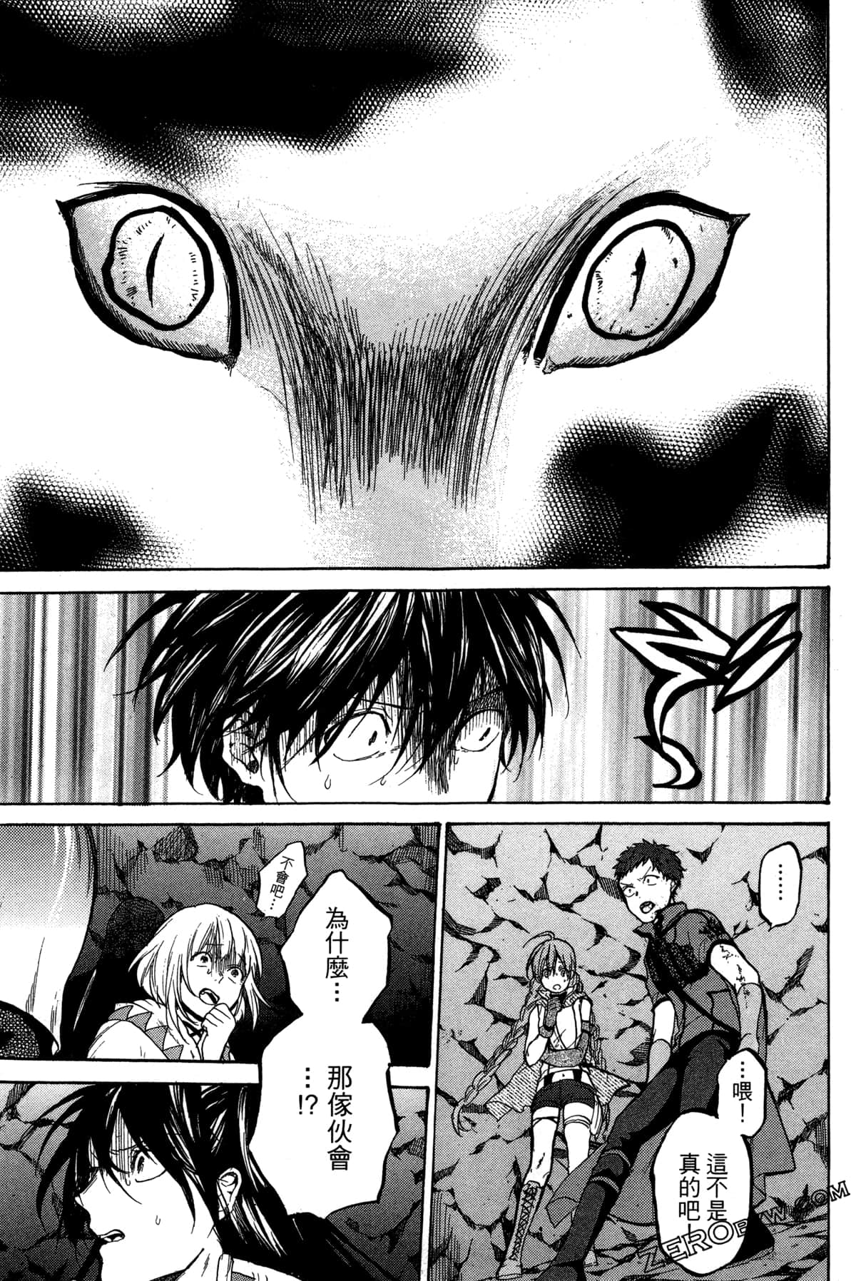 Page 156