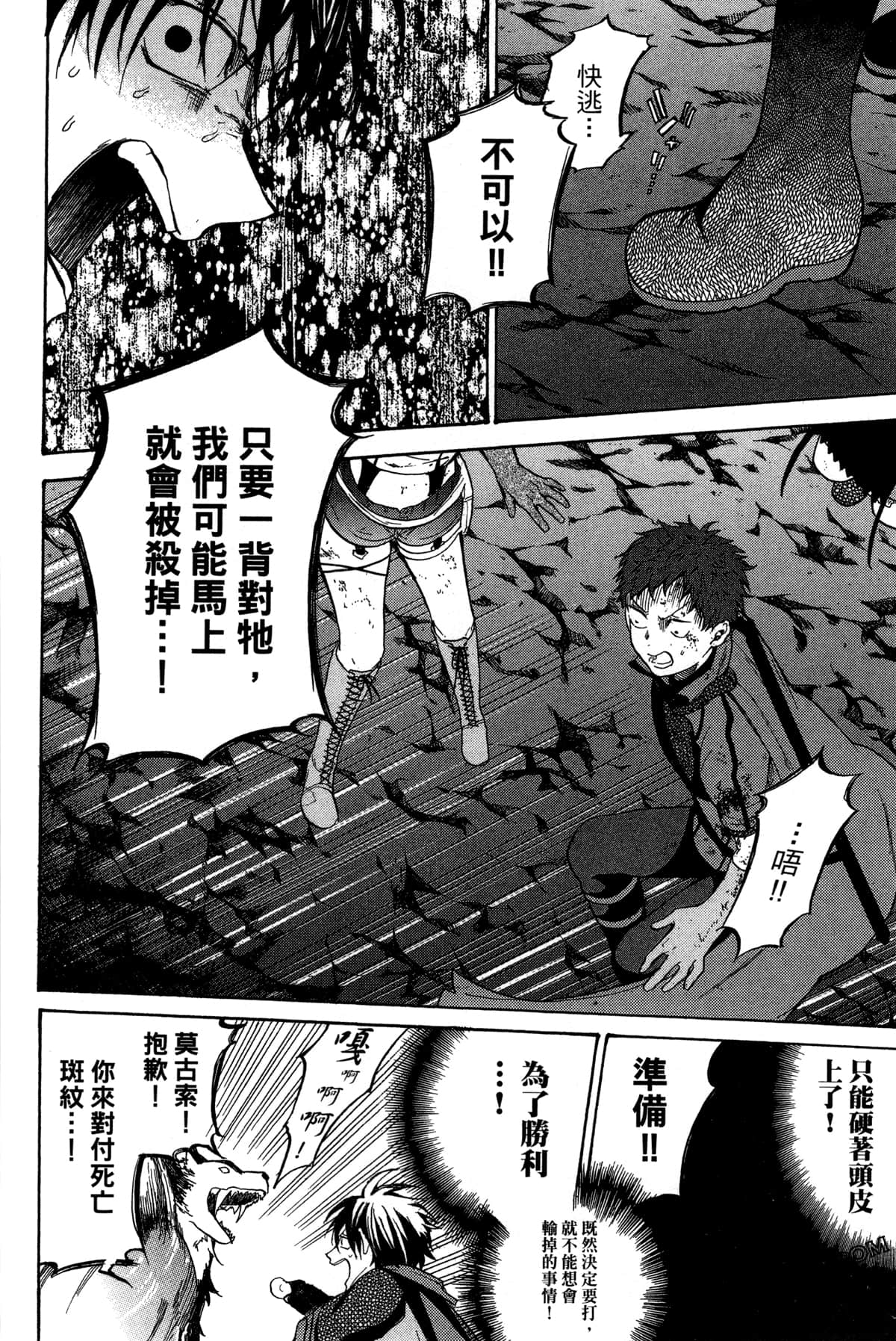 Page 159