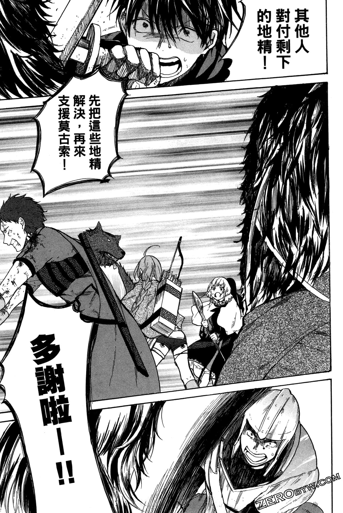 Page 160