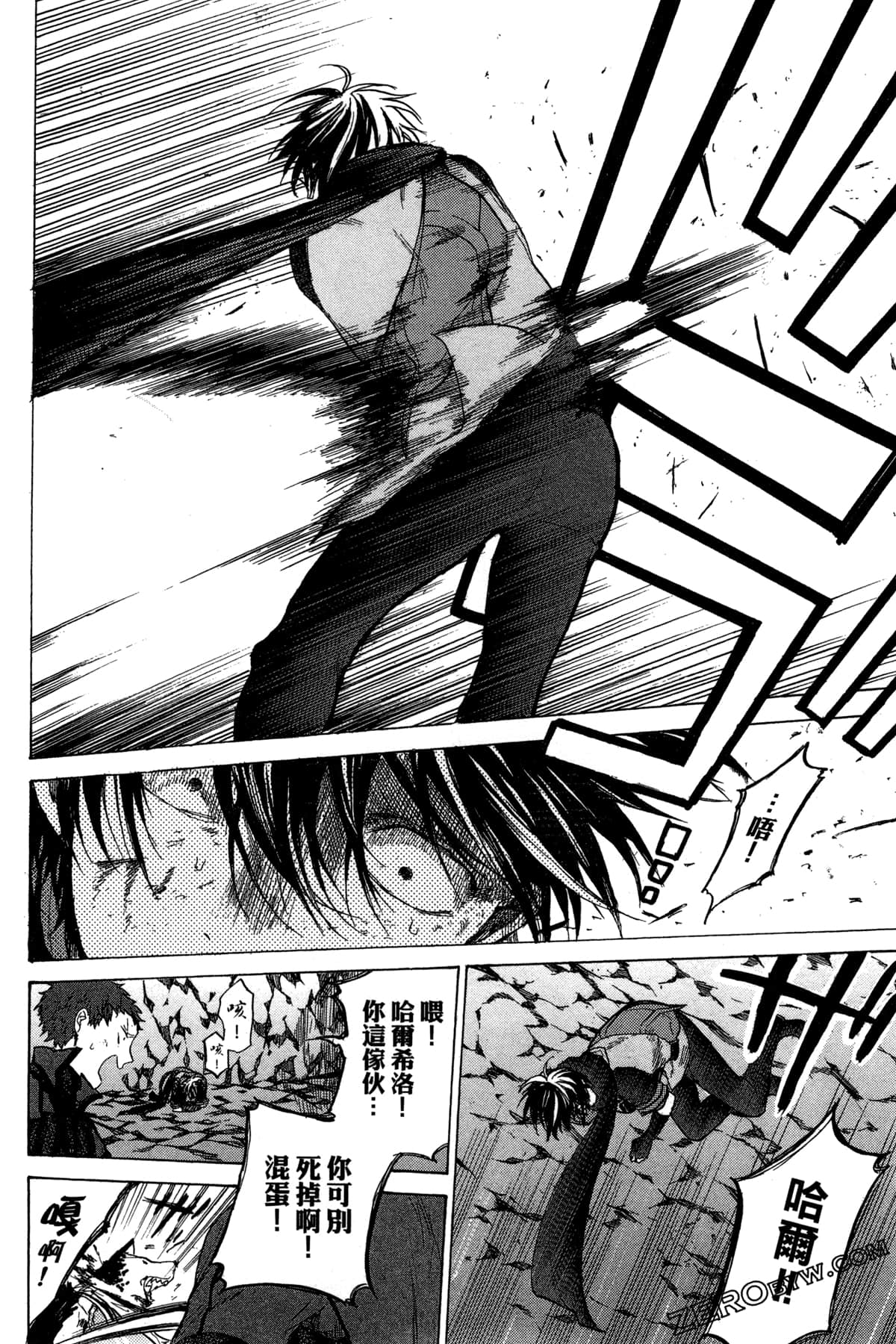 Page 163