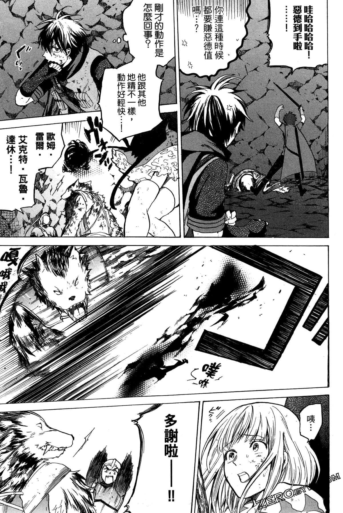 Page 164