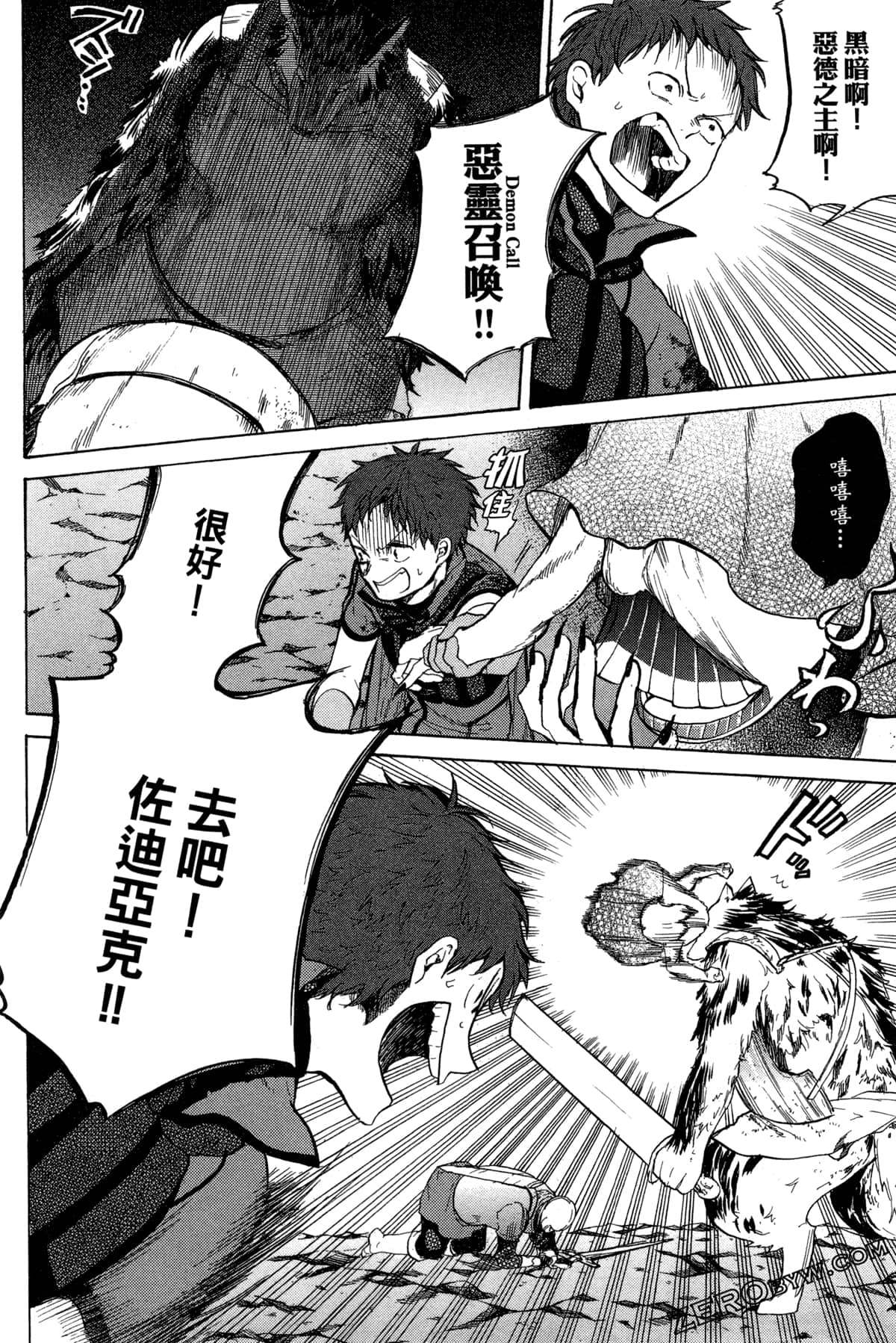 Page 167