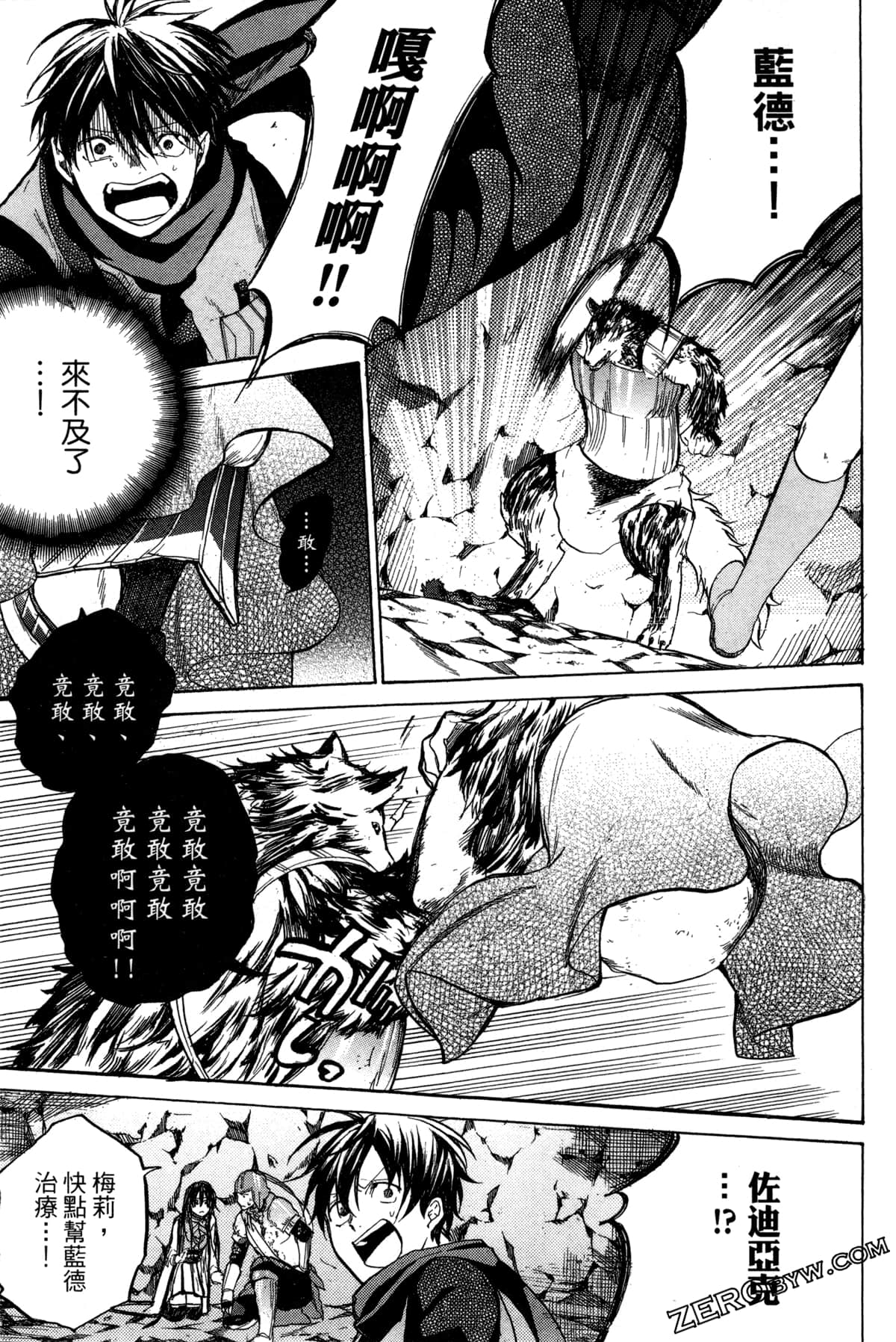 Page 170