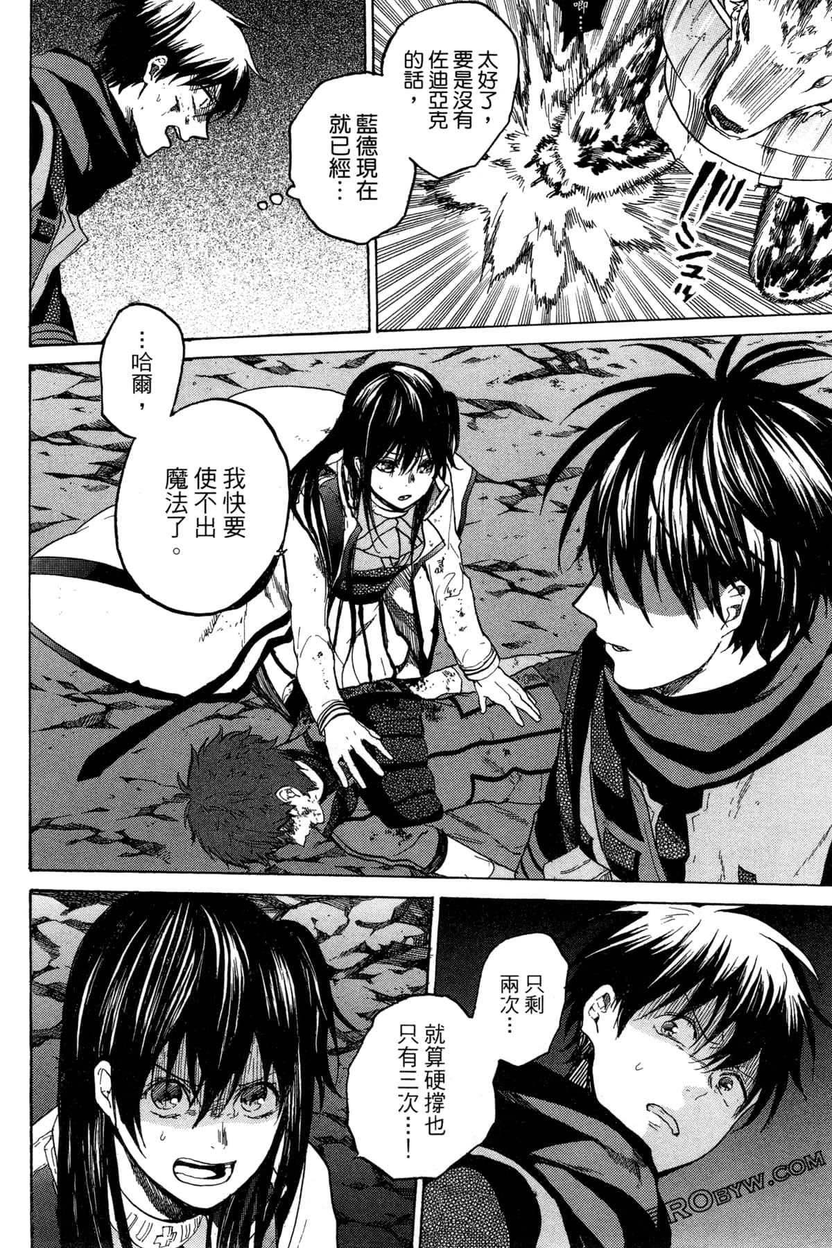 Page 171