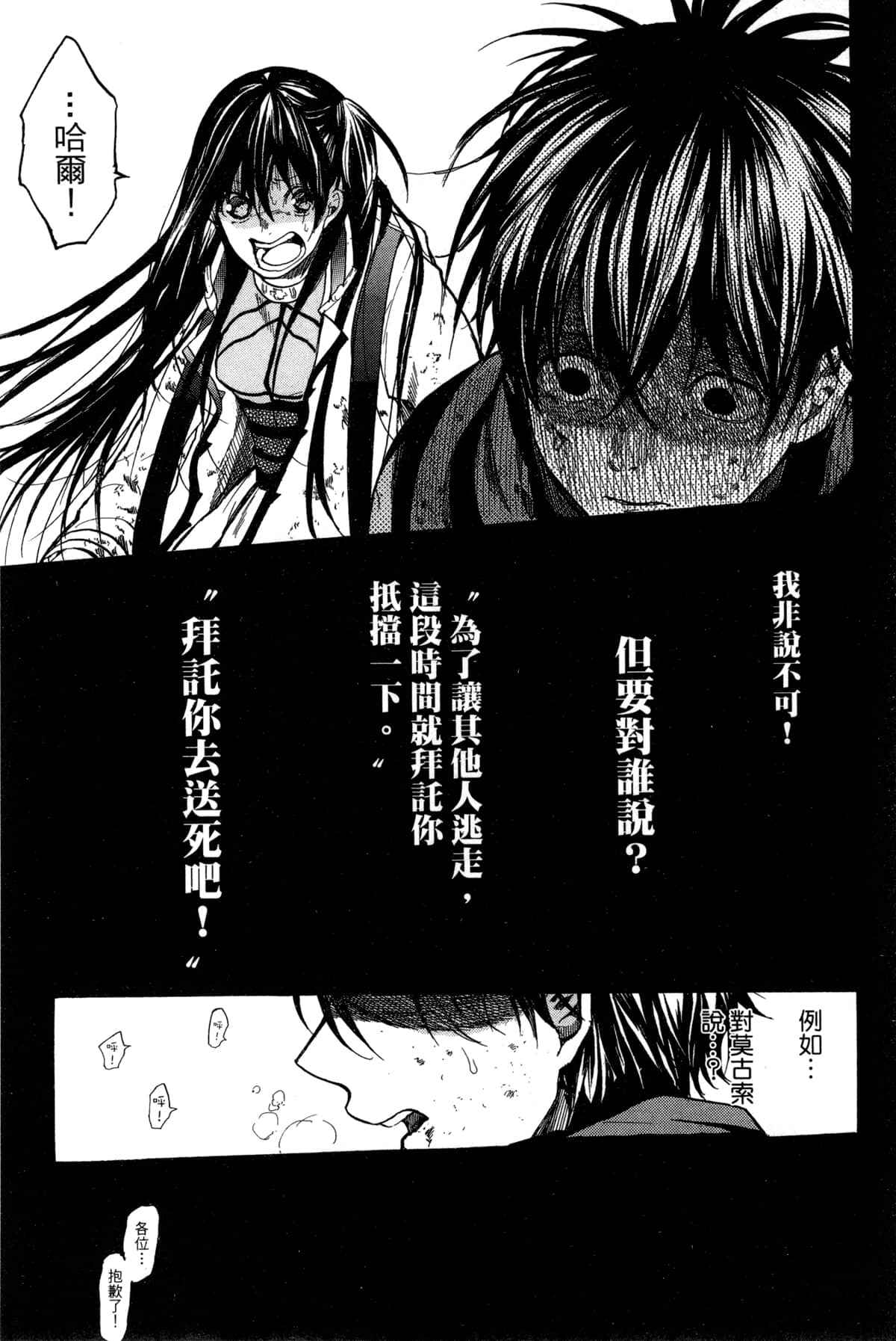 Page 174