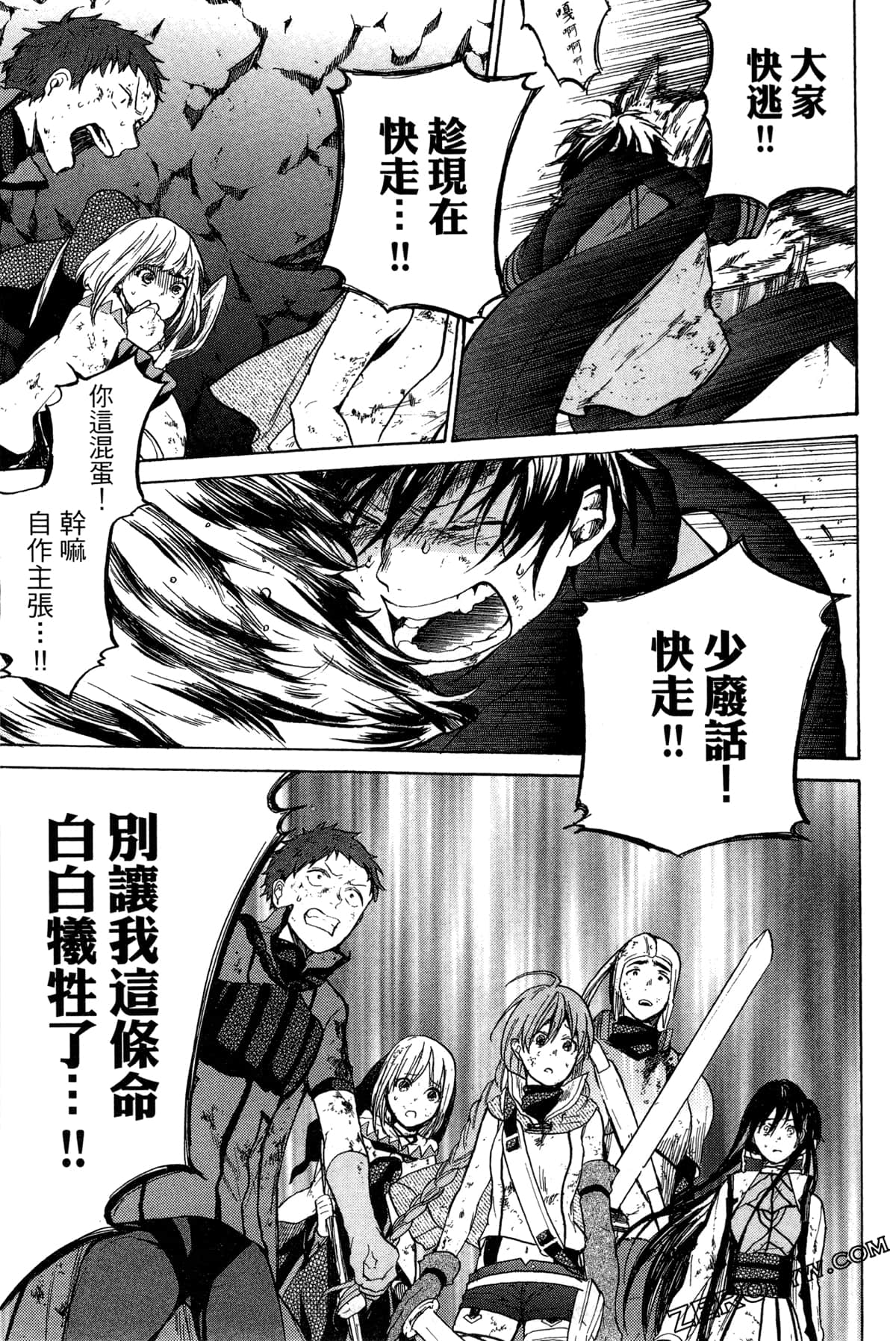 Page 176