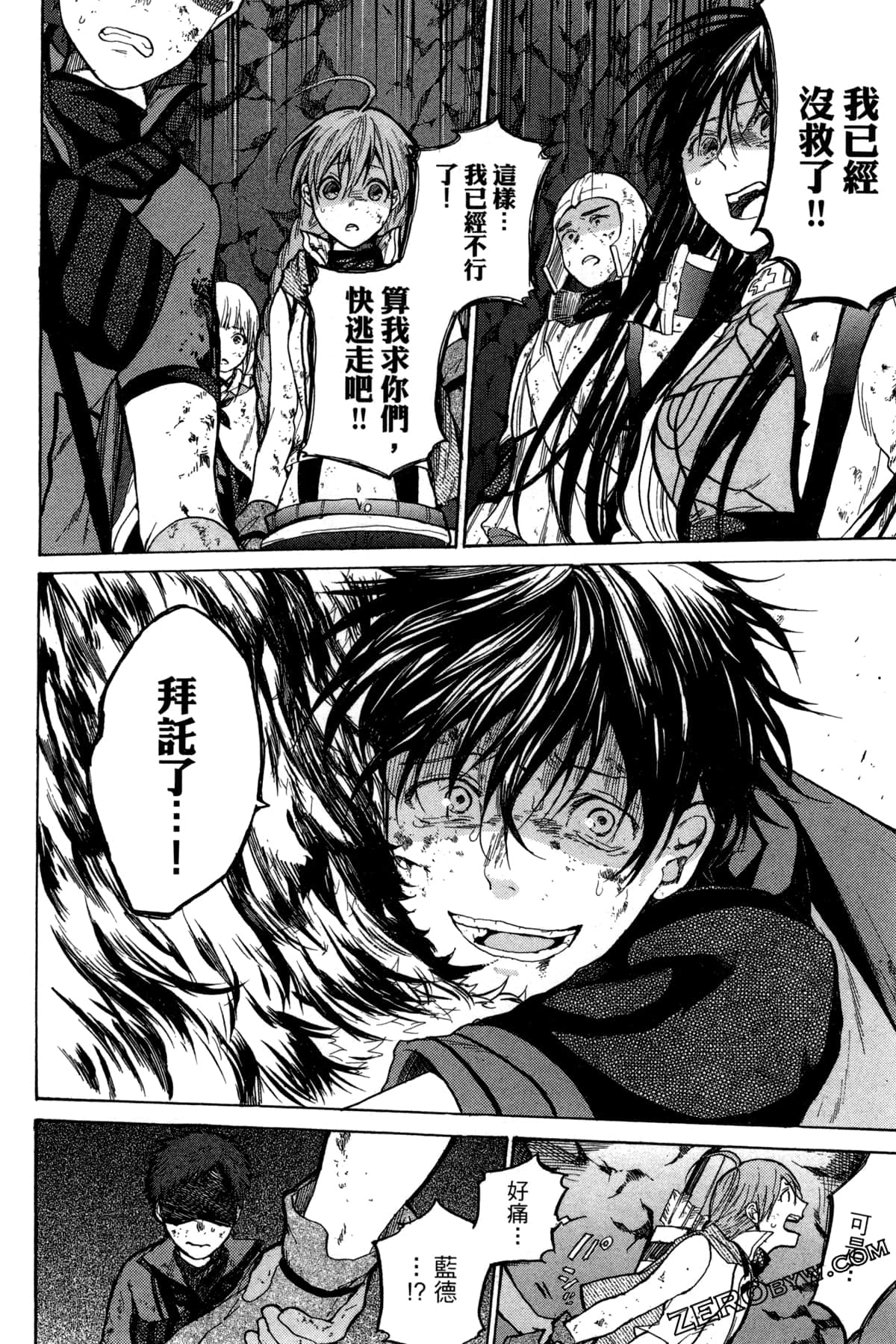 Page 177
