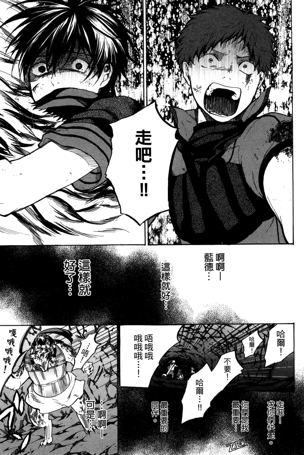 Page 178