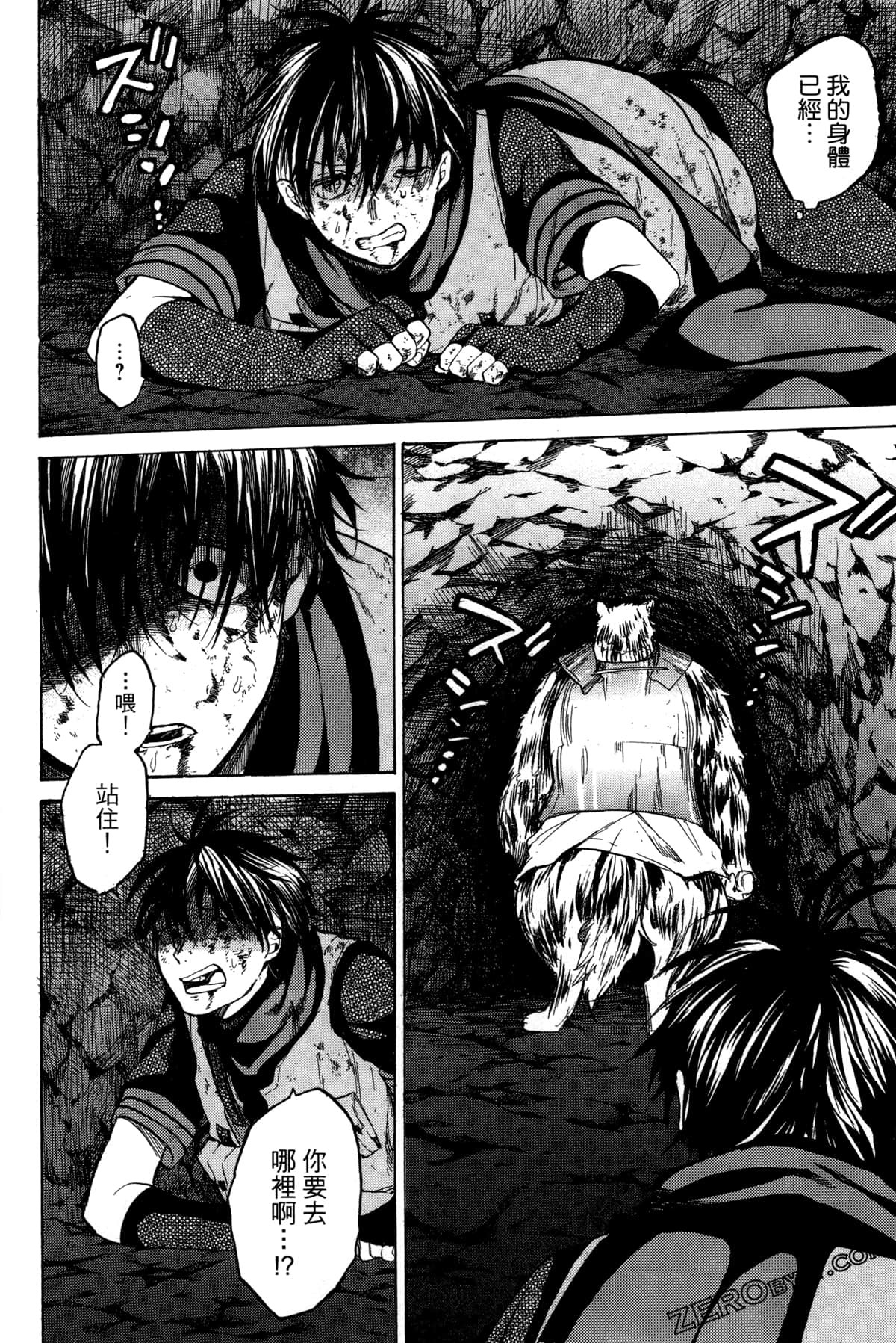 Page 183