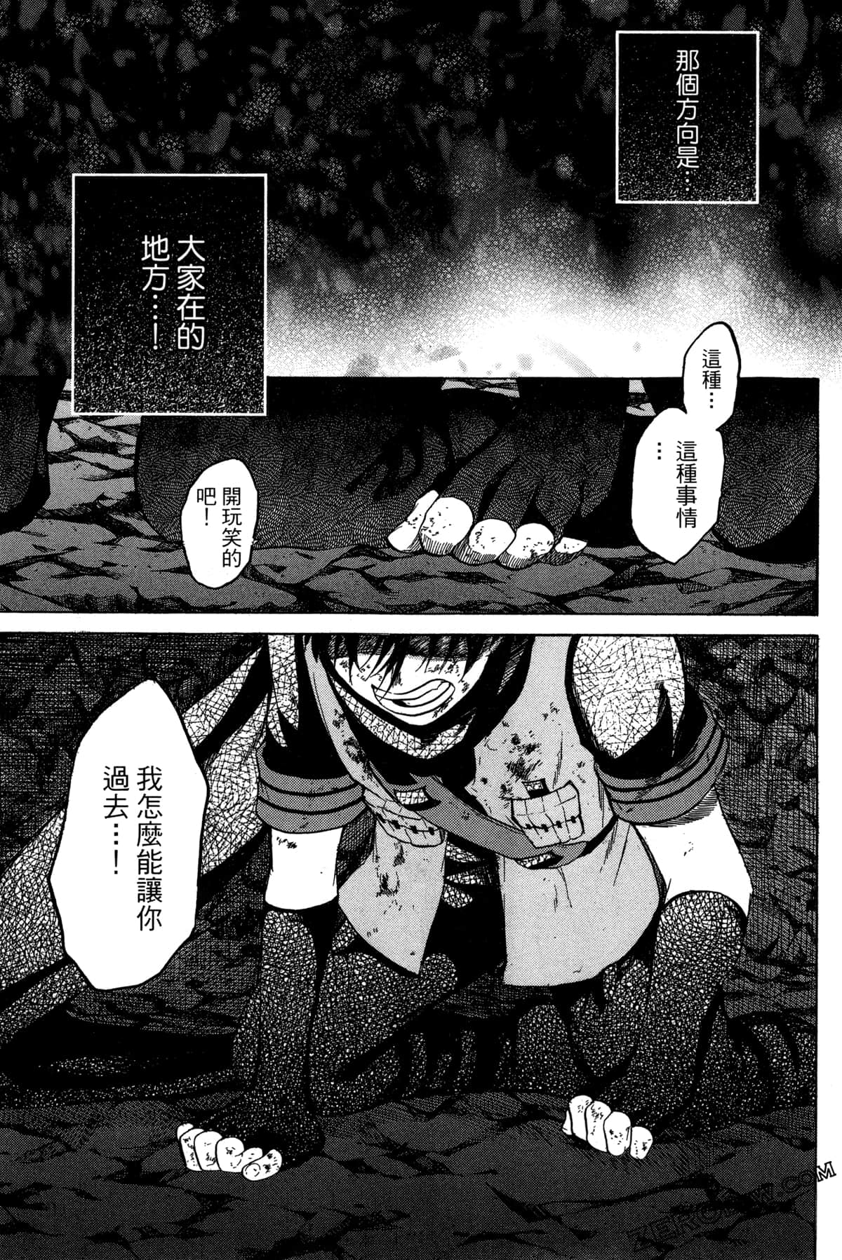 Page 184