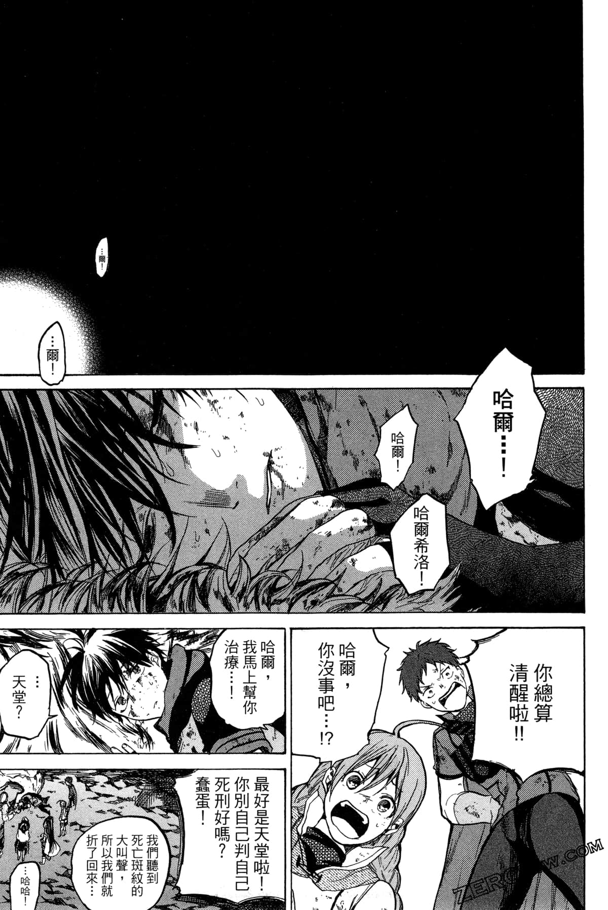Page 192