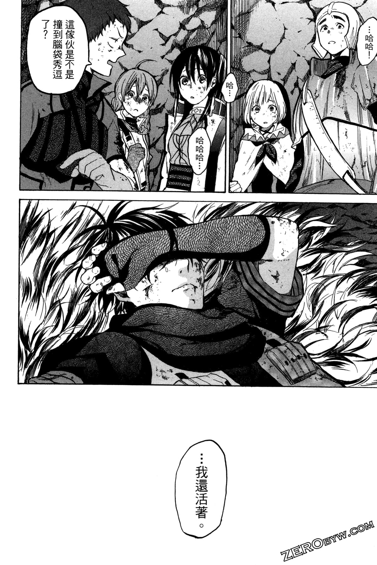 Page 193