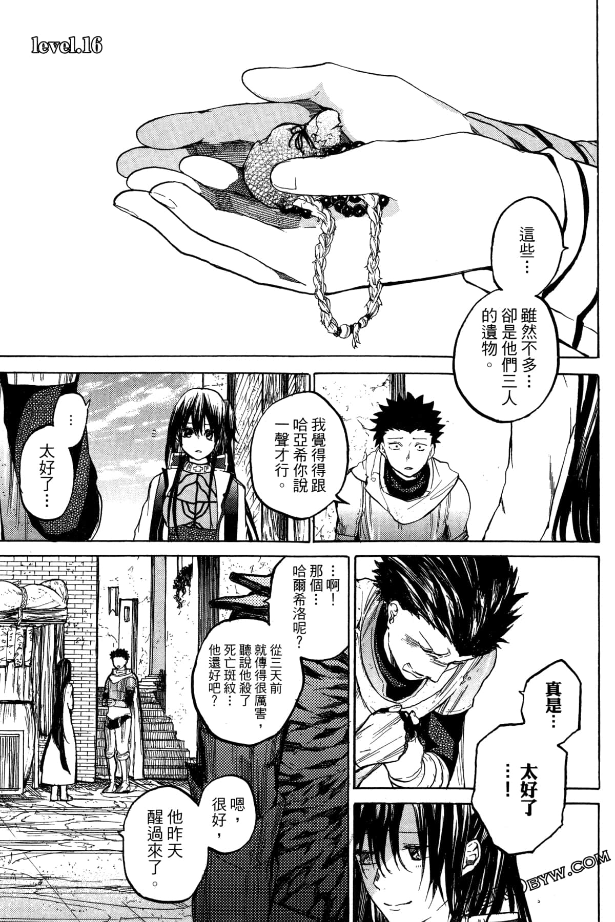 Page 196