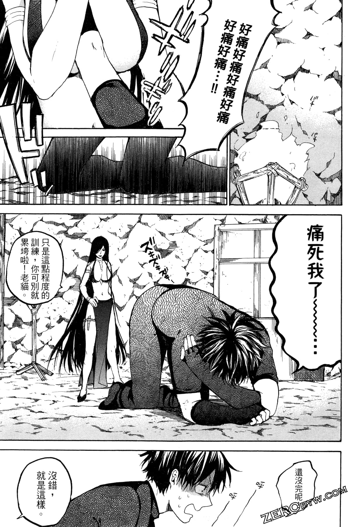 Page 198