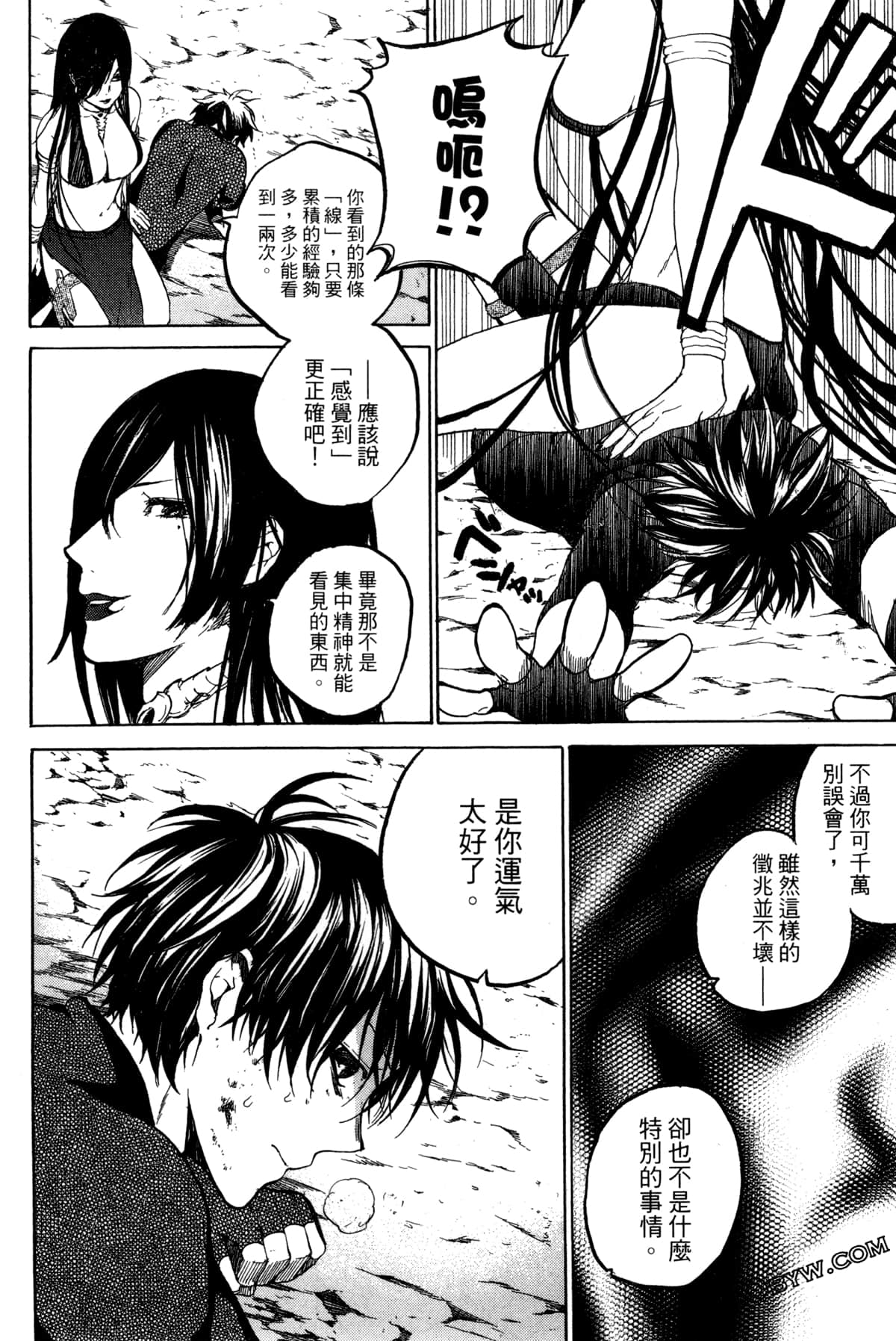 Page 199