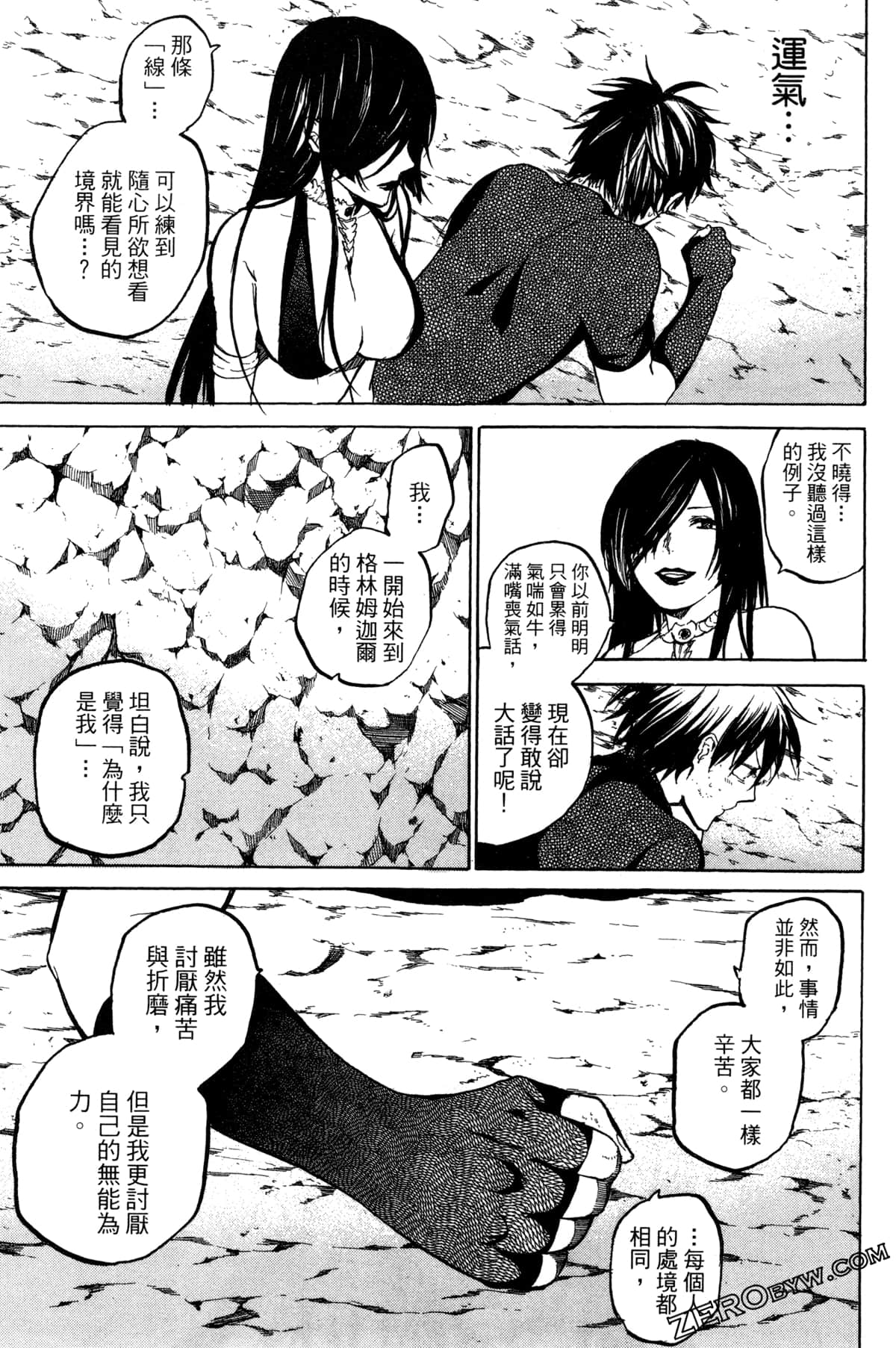 Page 200