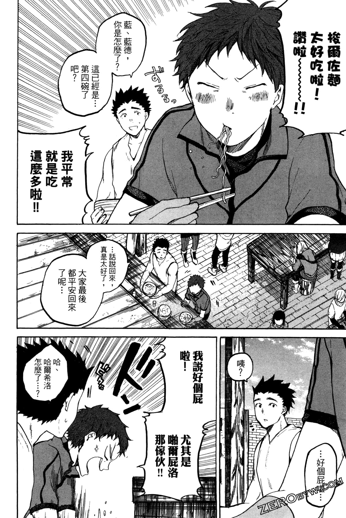Page 203