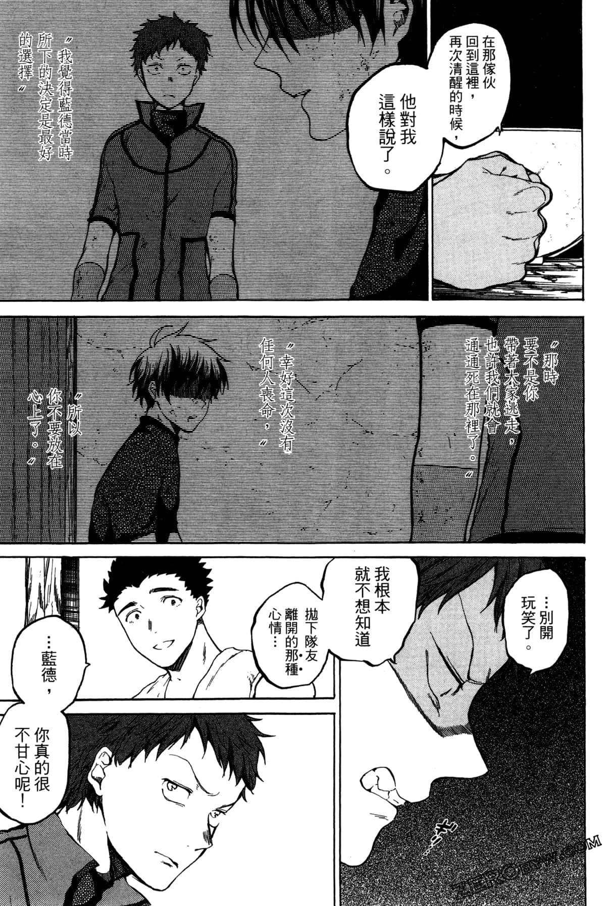Page 204