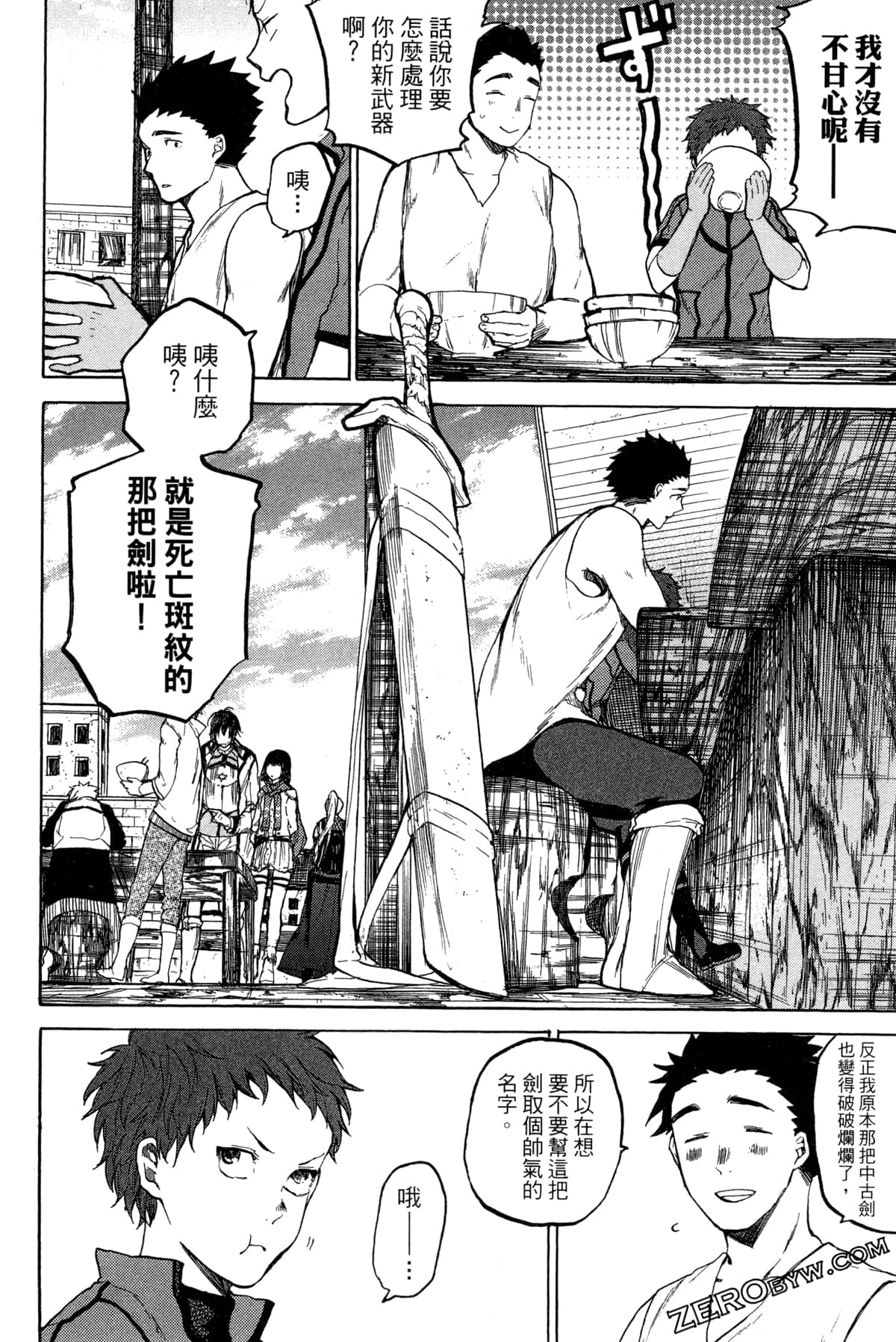 Page 205