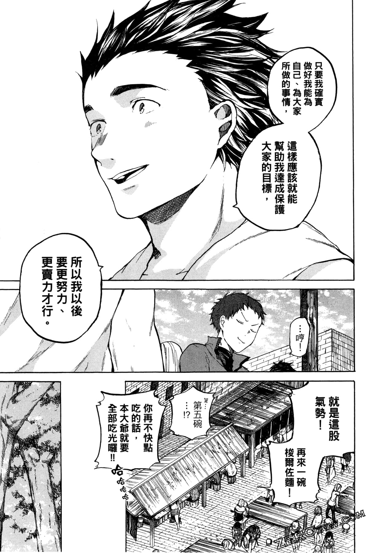 Page 206