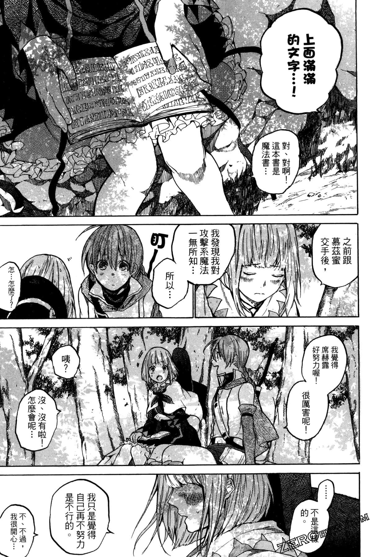 Page 208