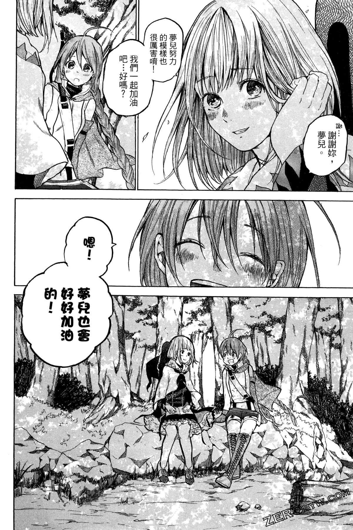 Page 209