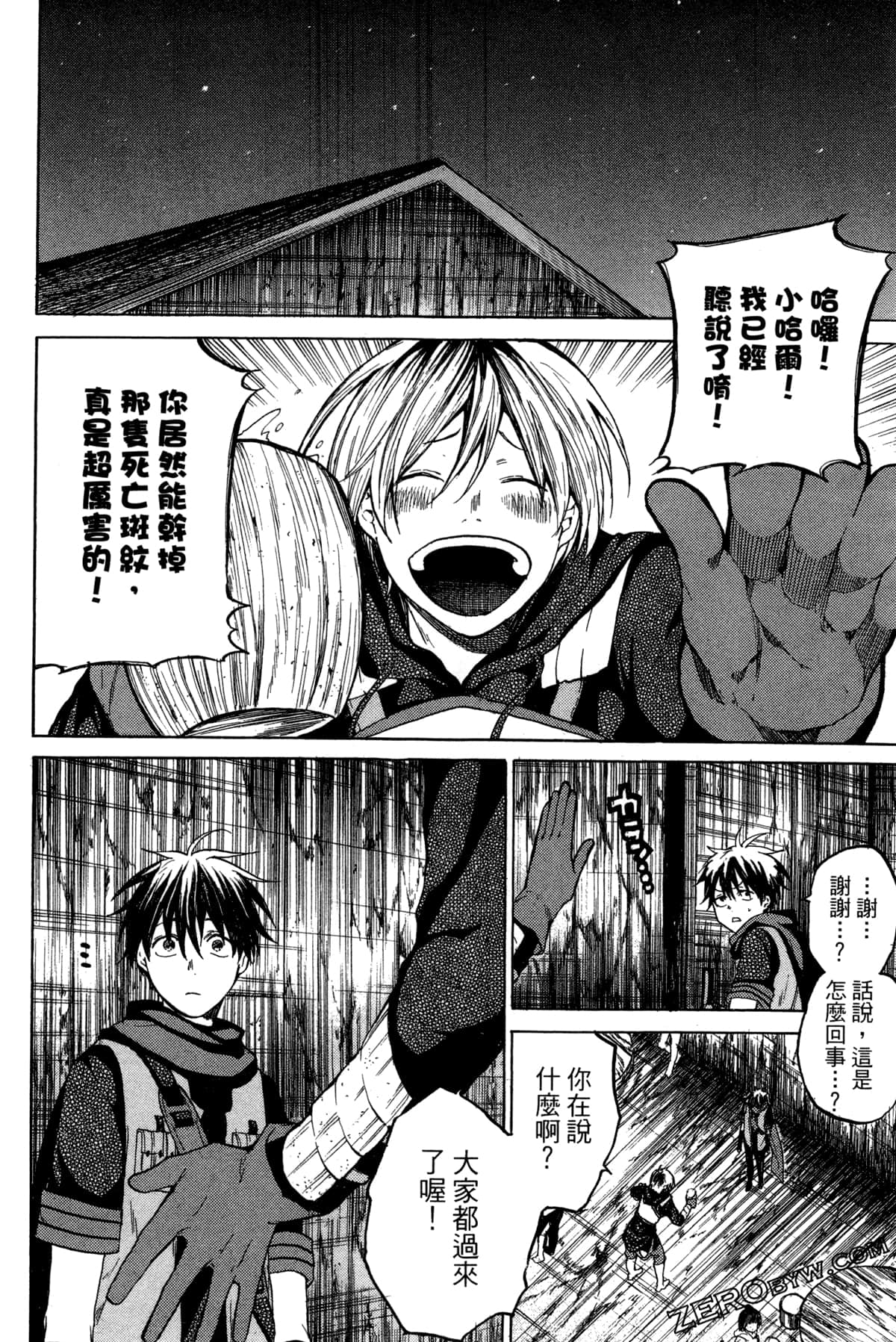 Page 211
