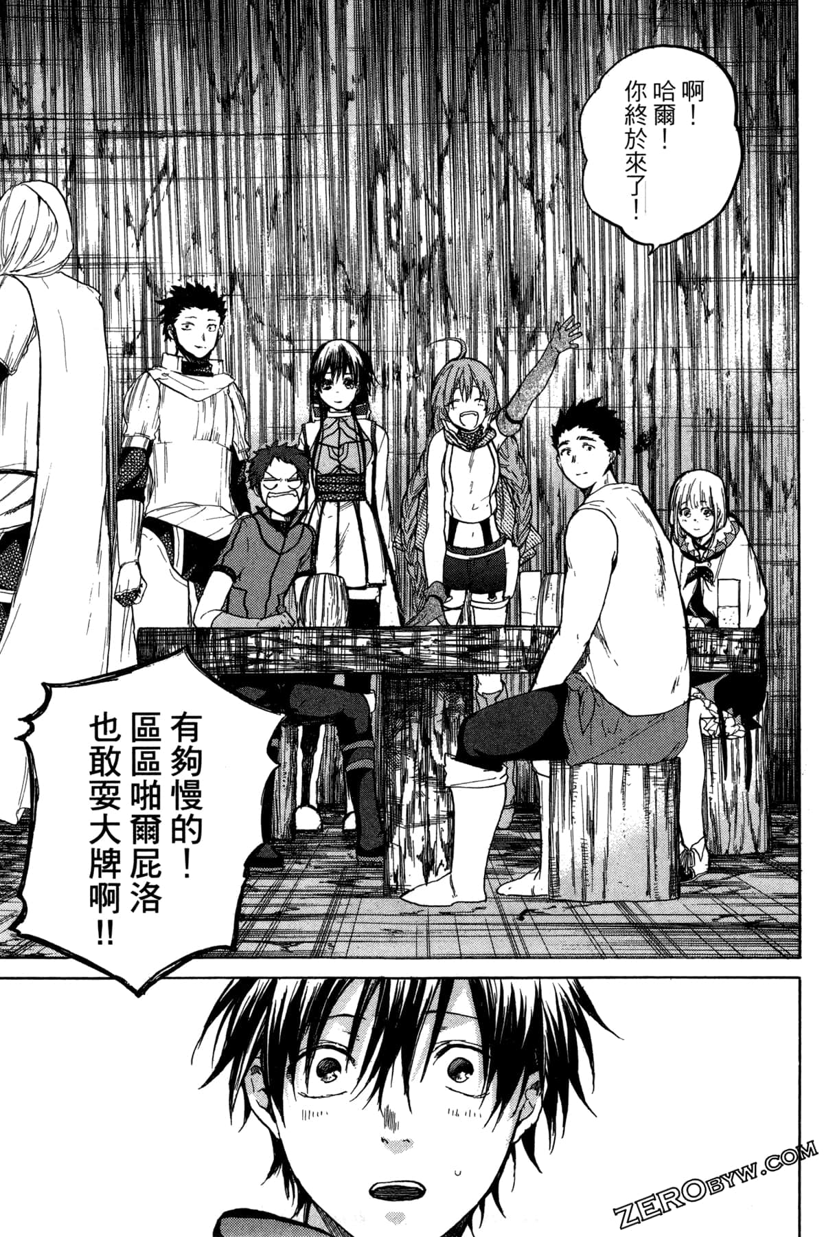 Page 212
