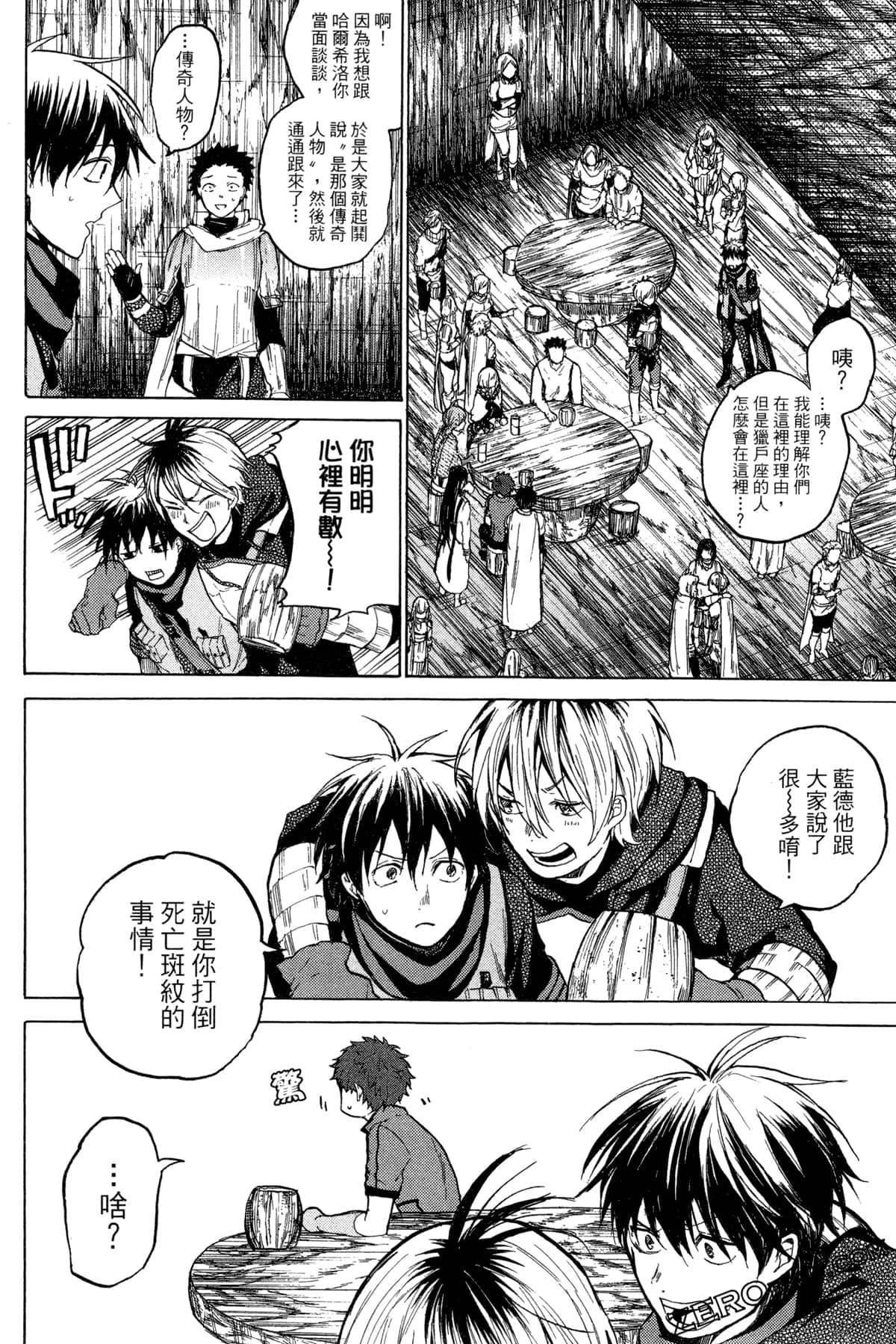 Page 213