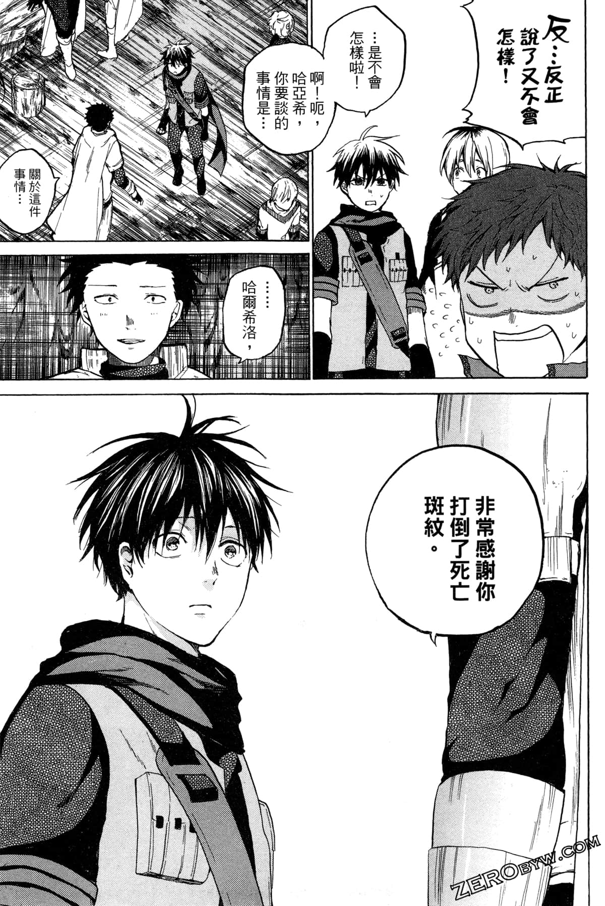 Page 214