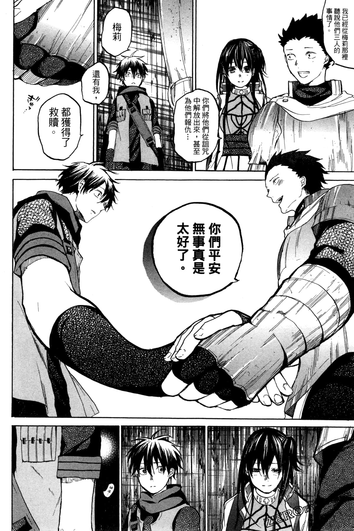 Page 215