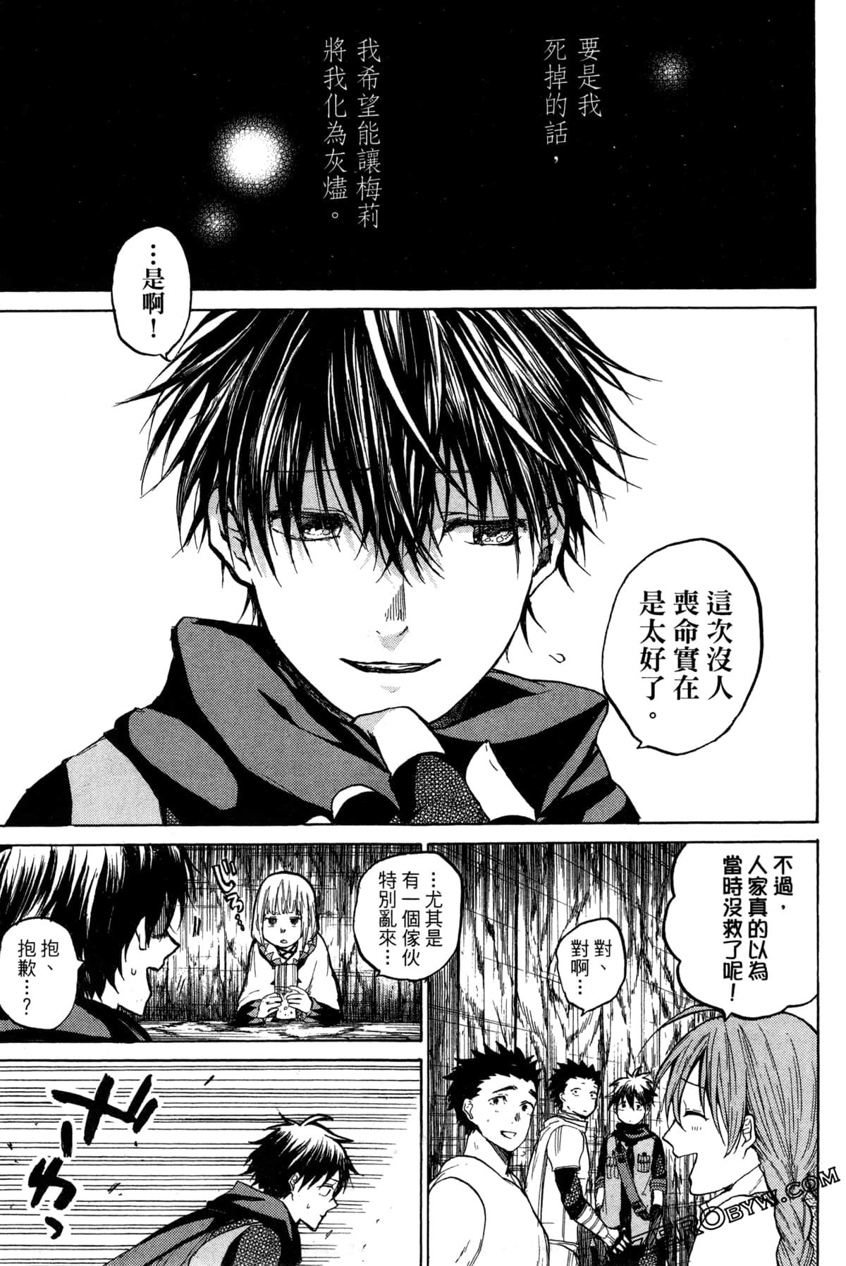 Page 216