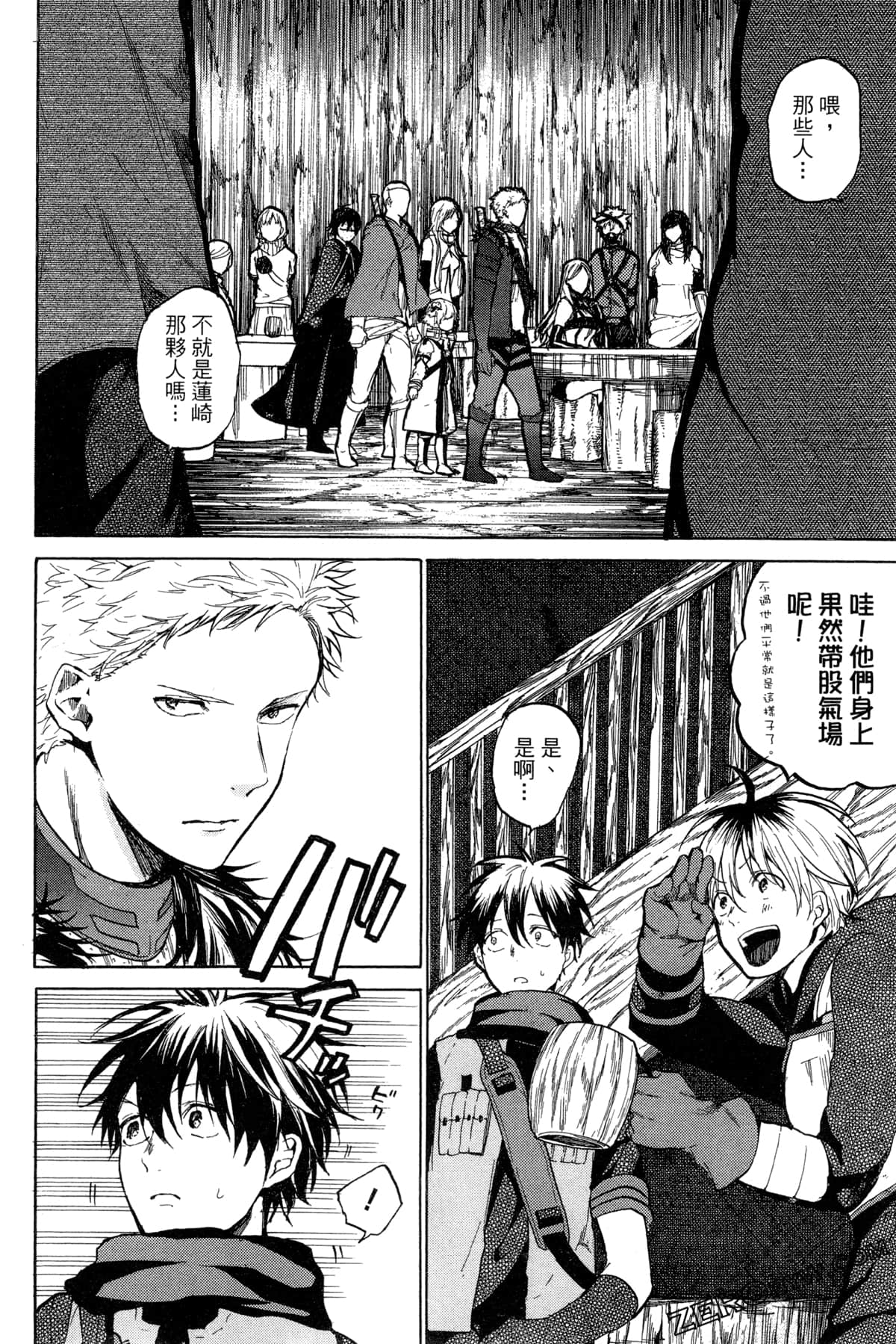 Page 217