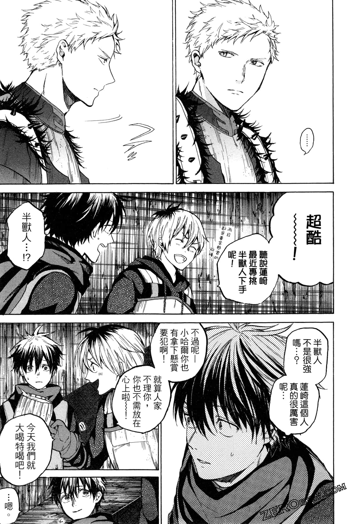 Page 218
