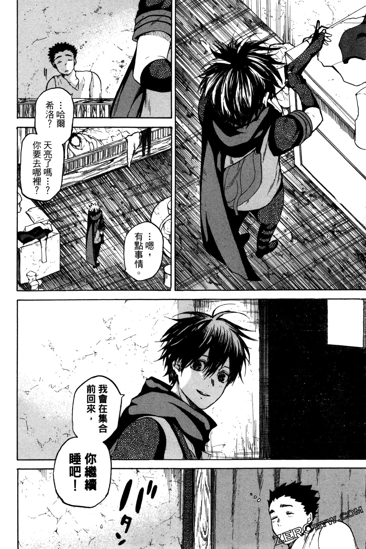 Page 223