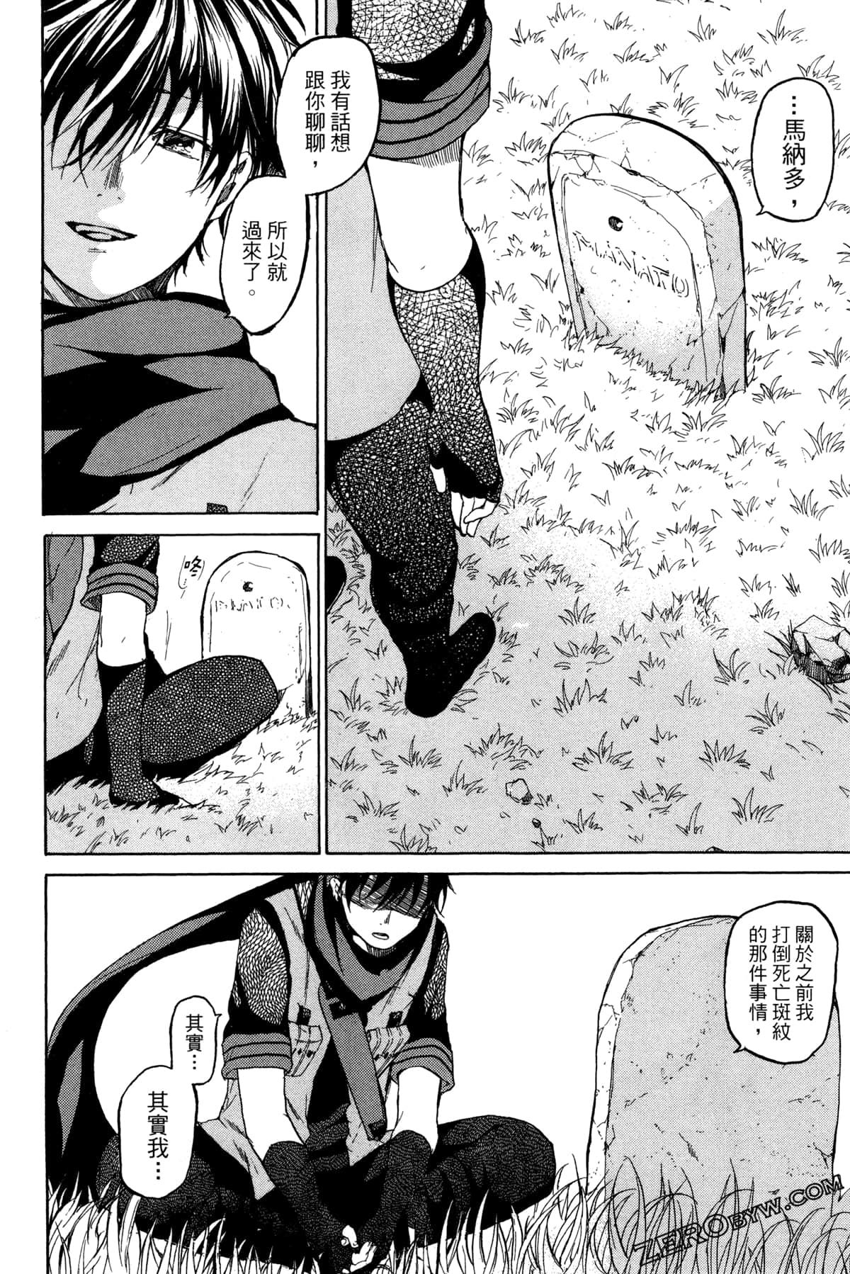 Page 225