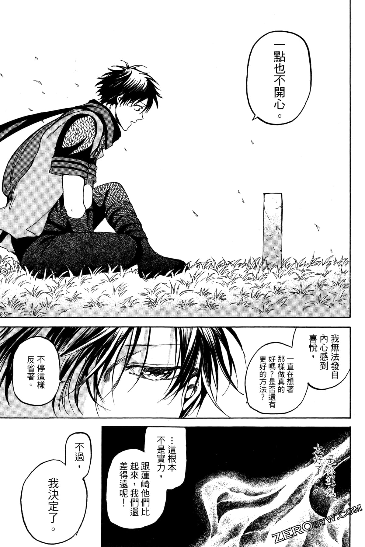 Page 226