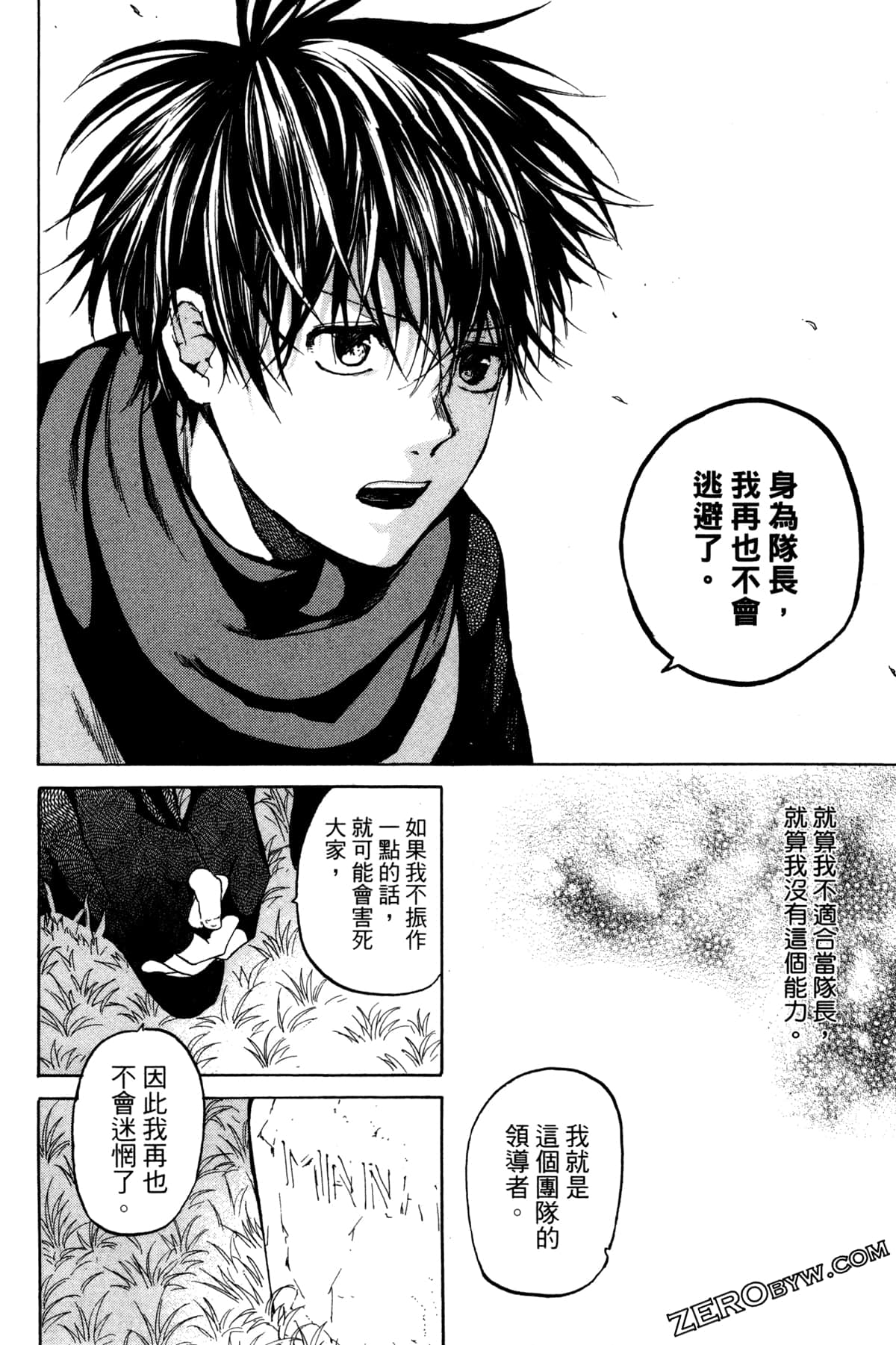 Page 227