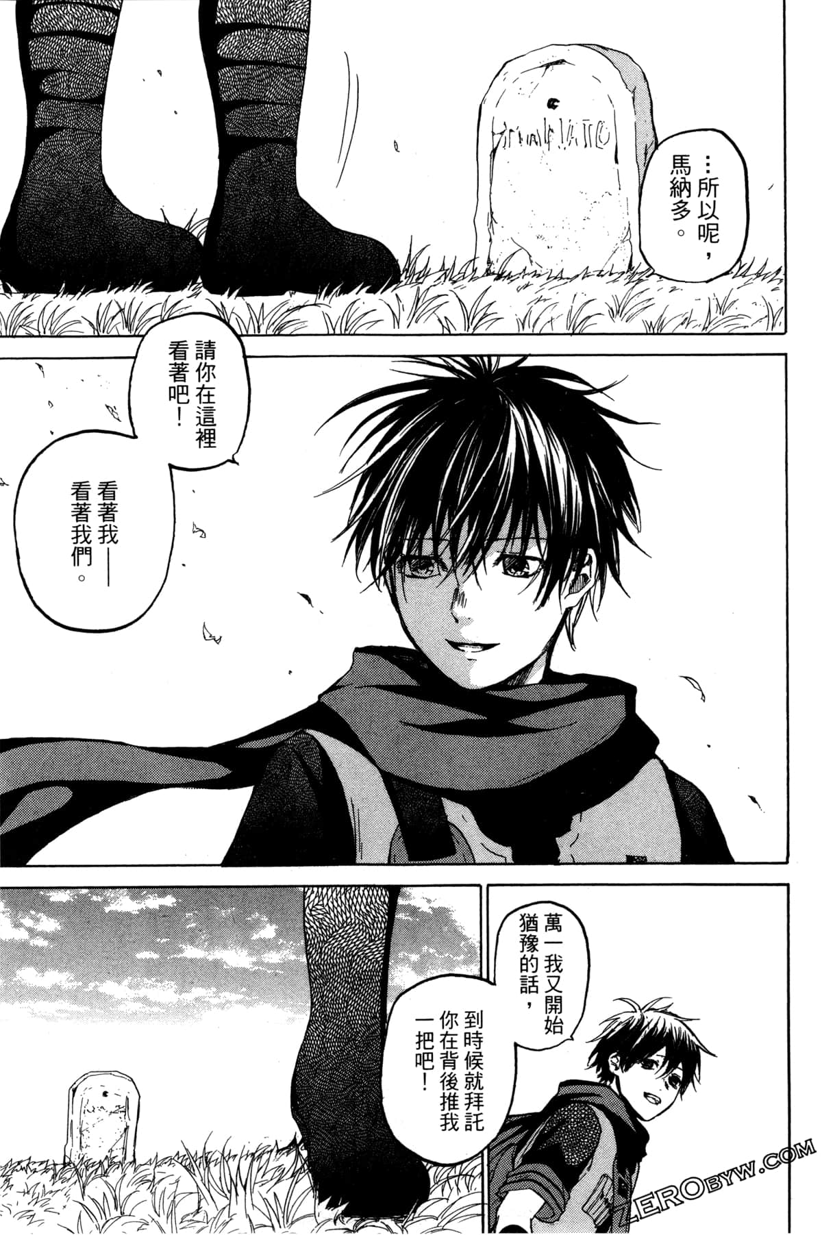 Page 228
