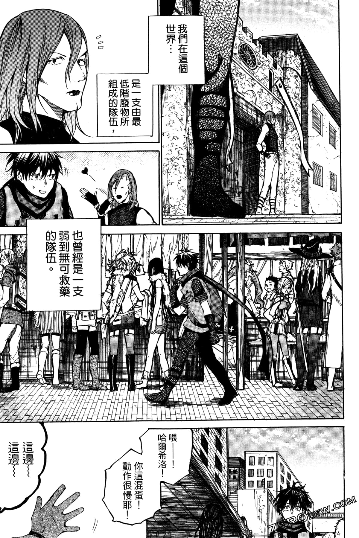 Page 232