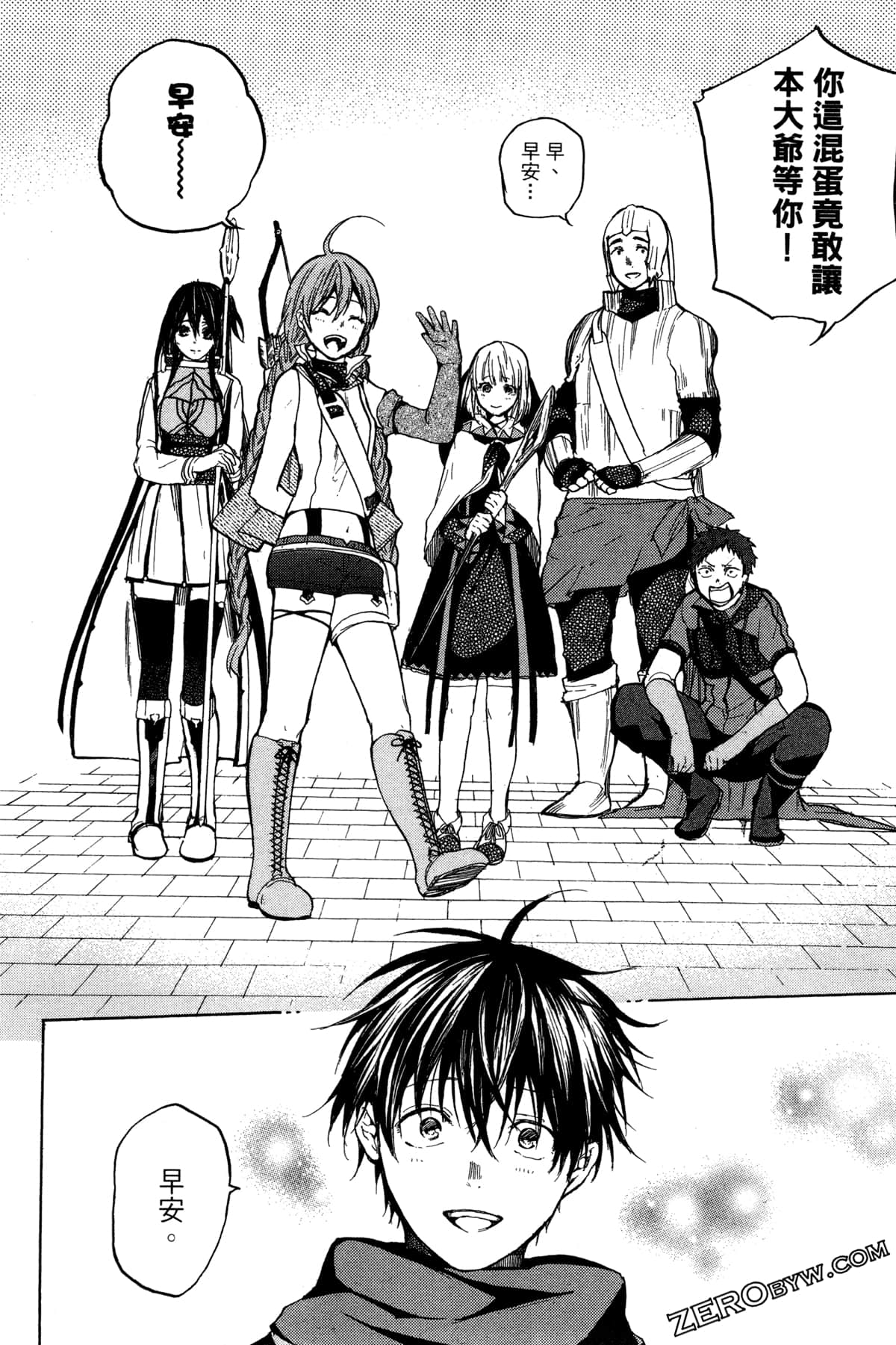 Page 233