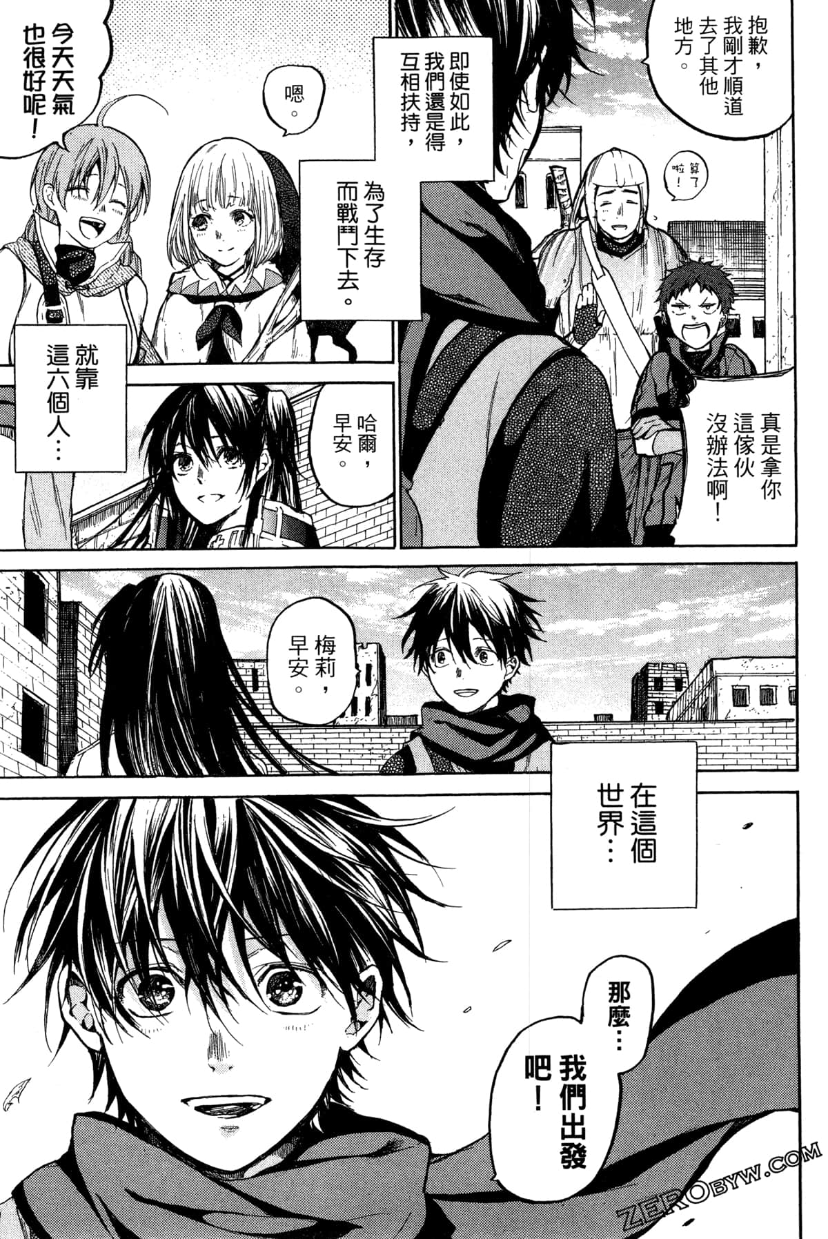 Page 234