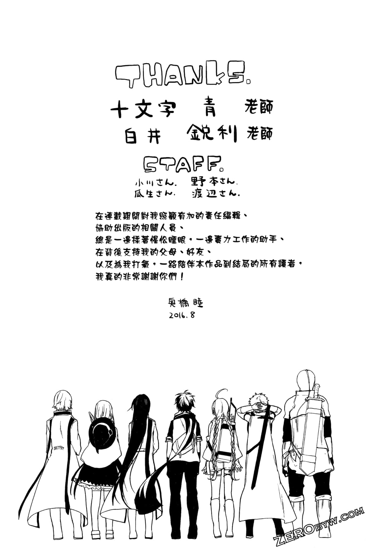 Page 236