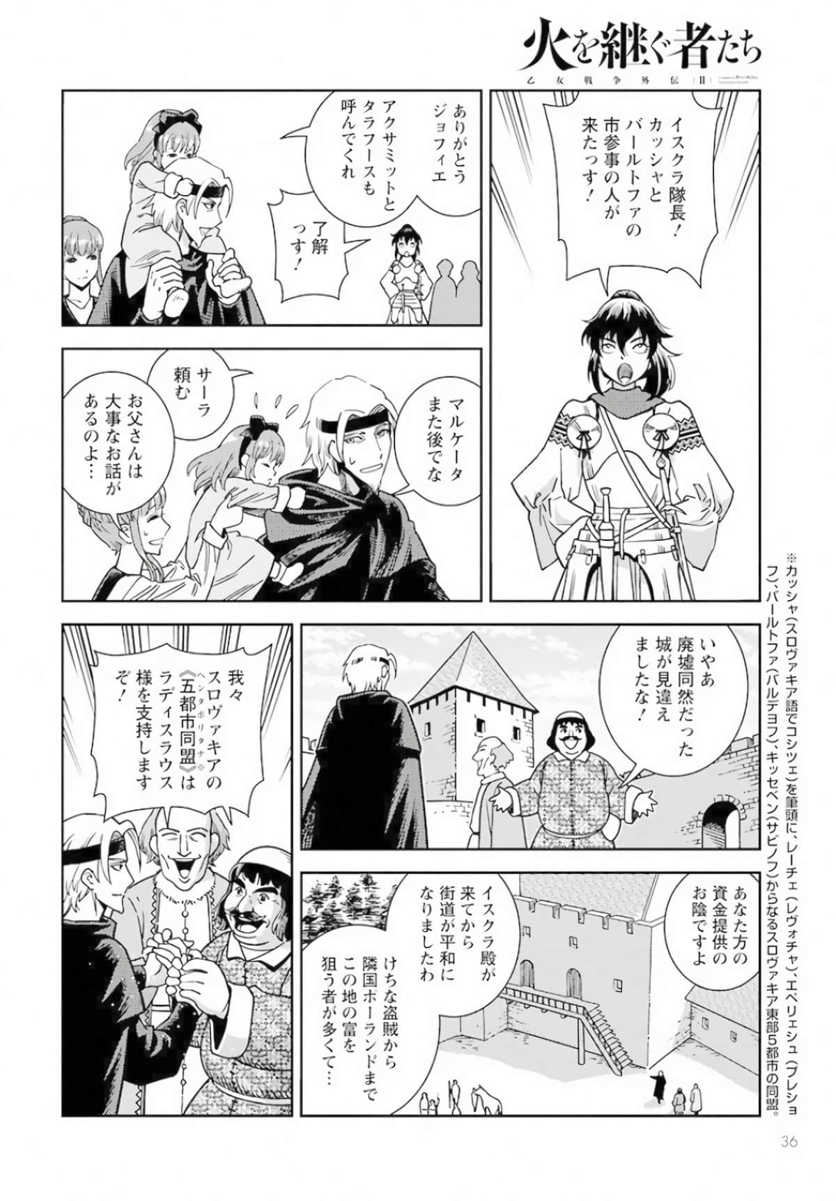 Page 32