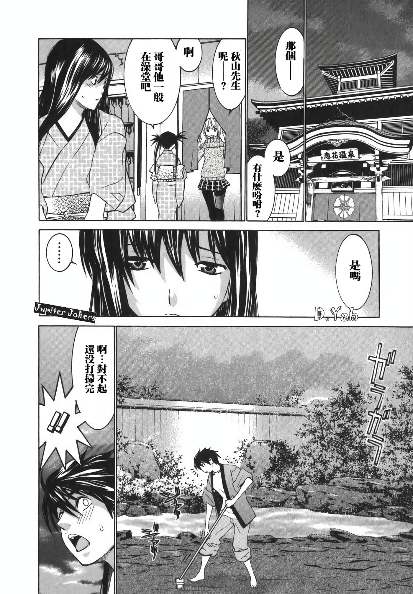 Page 91
