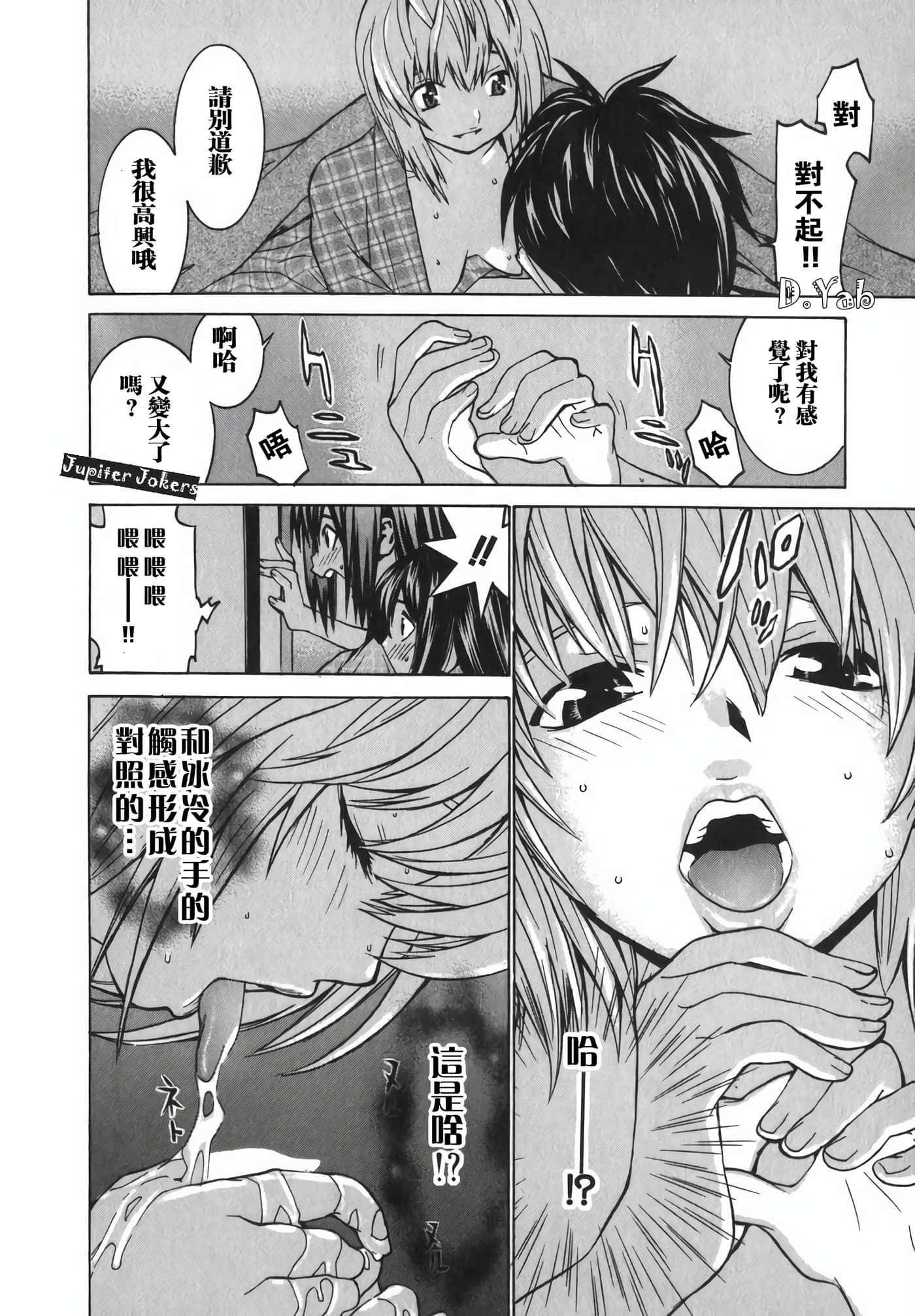 Page 99