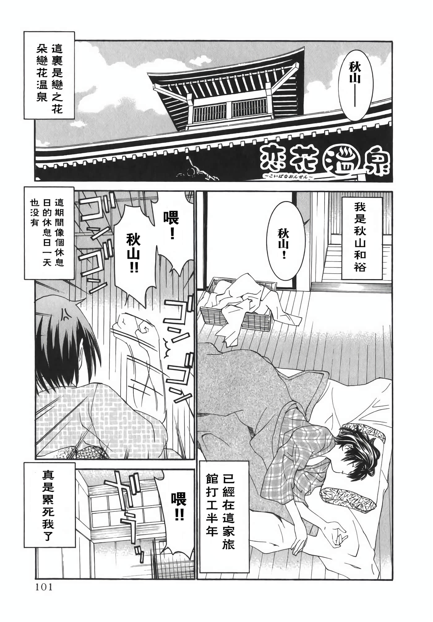 Page 107