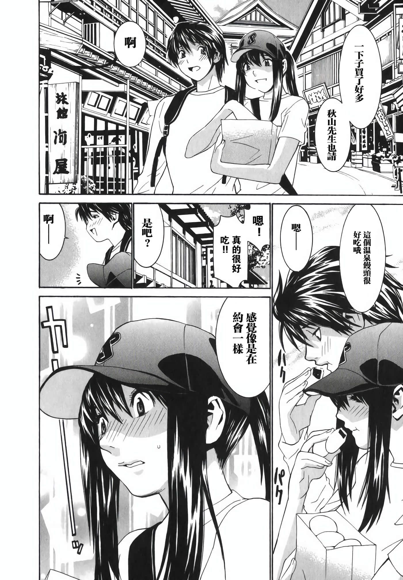 Page 115