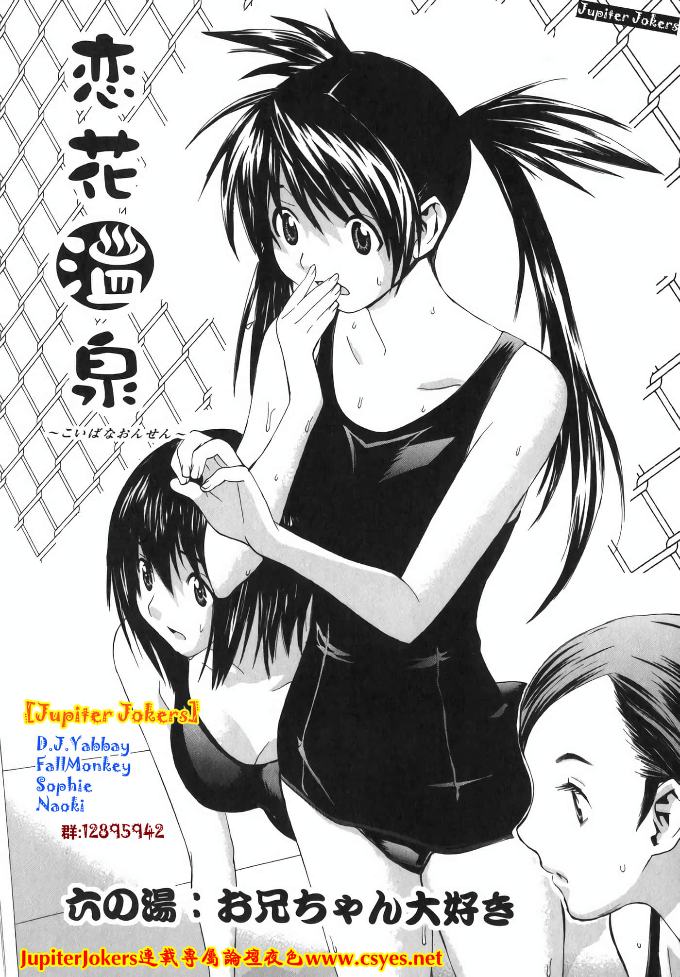 Page 133